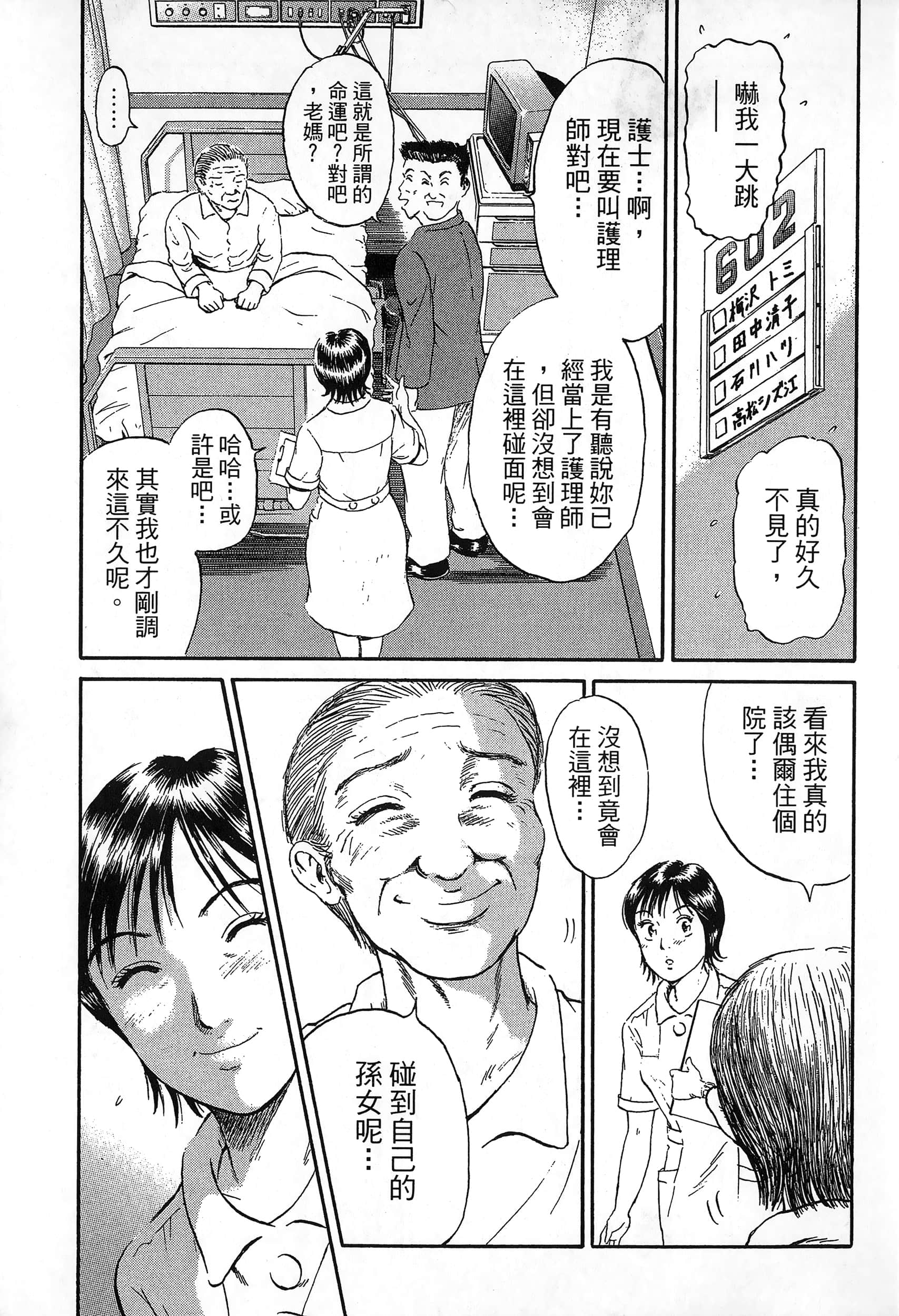 第 82 页