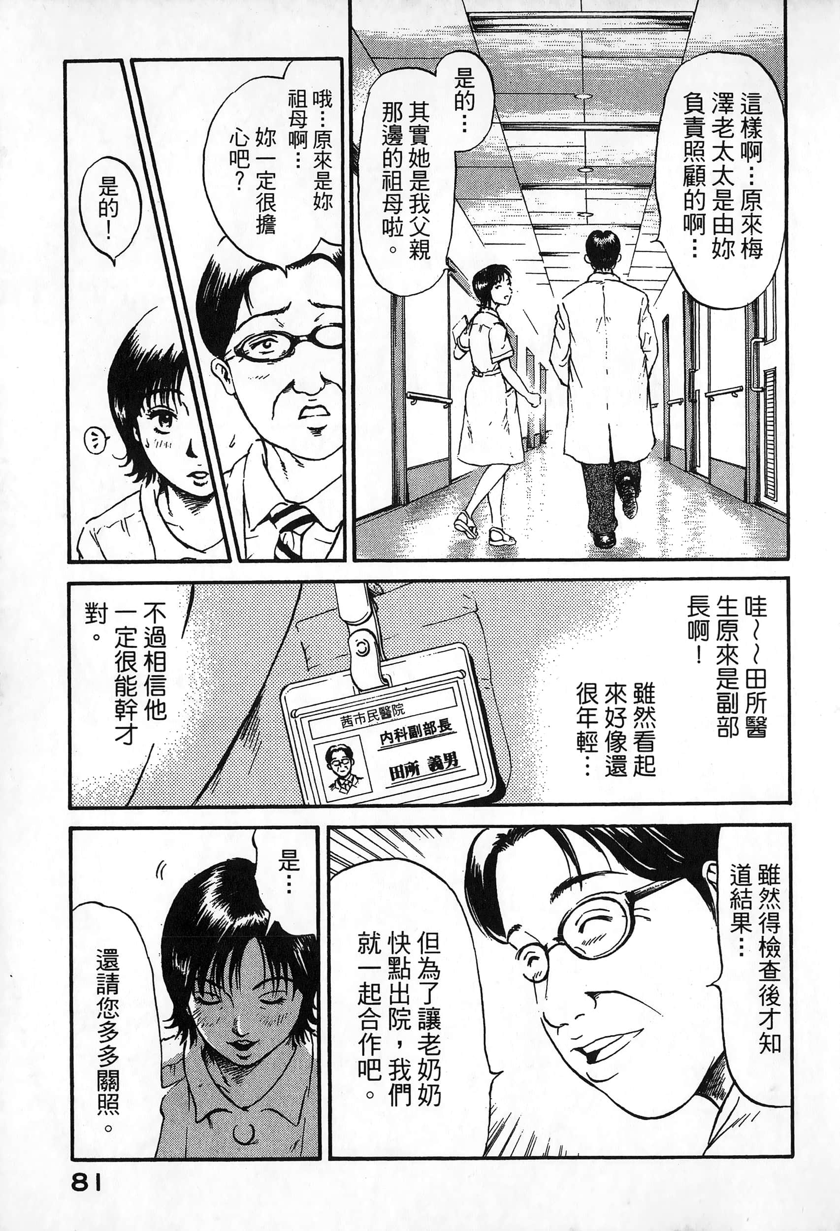 第 84 页