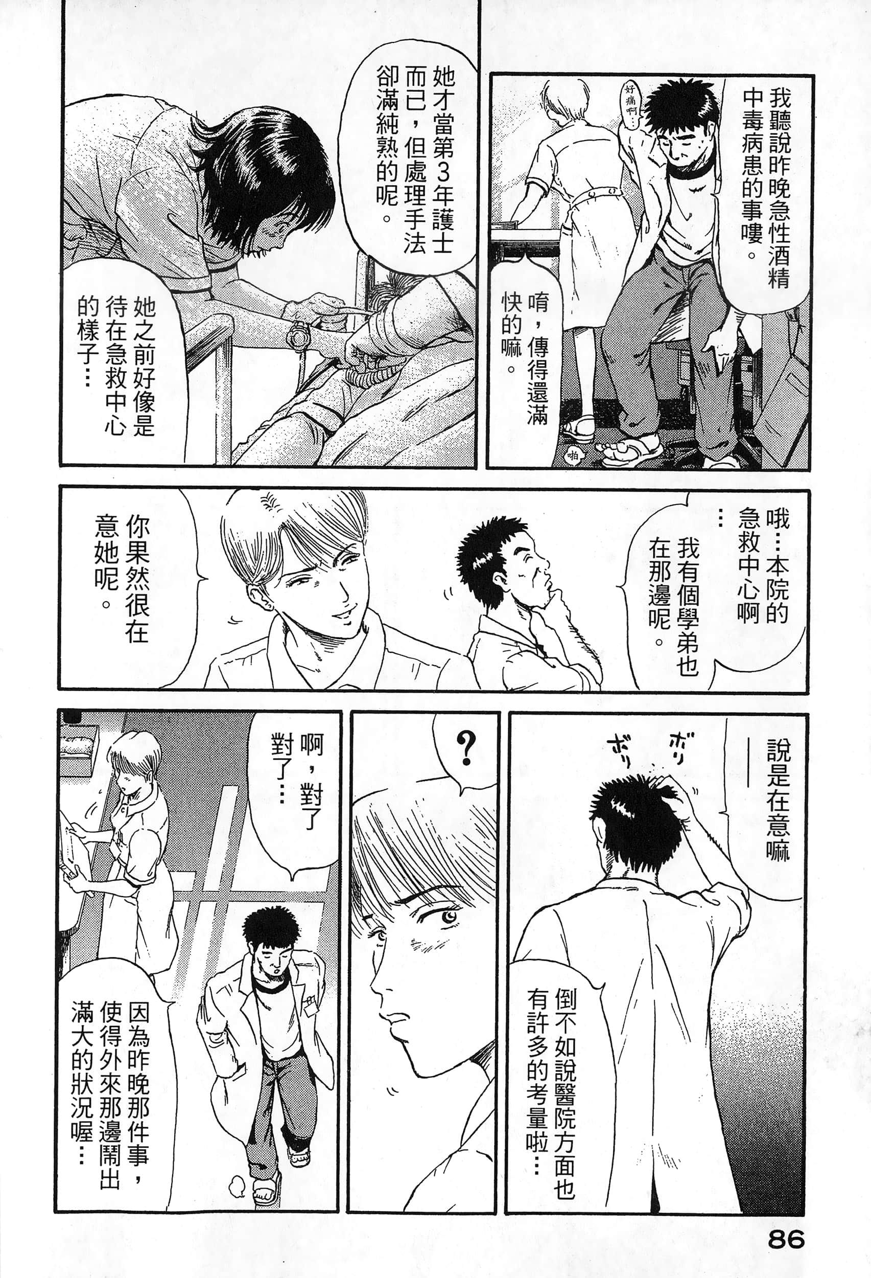 第 89 页