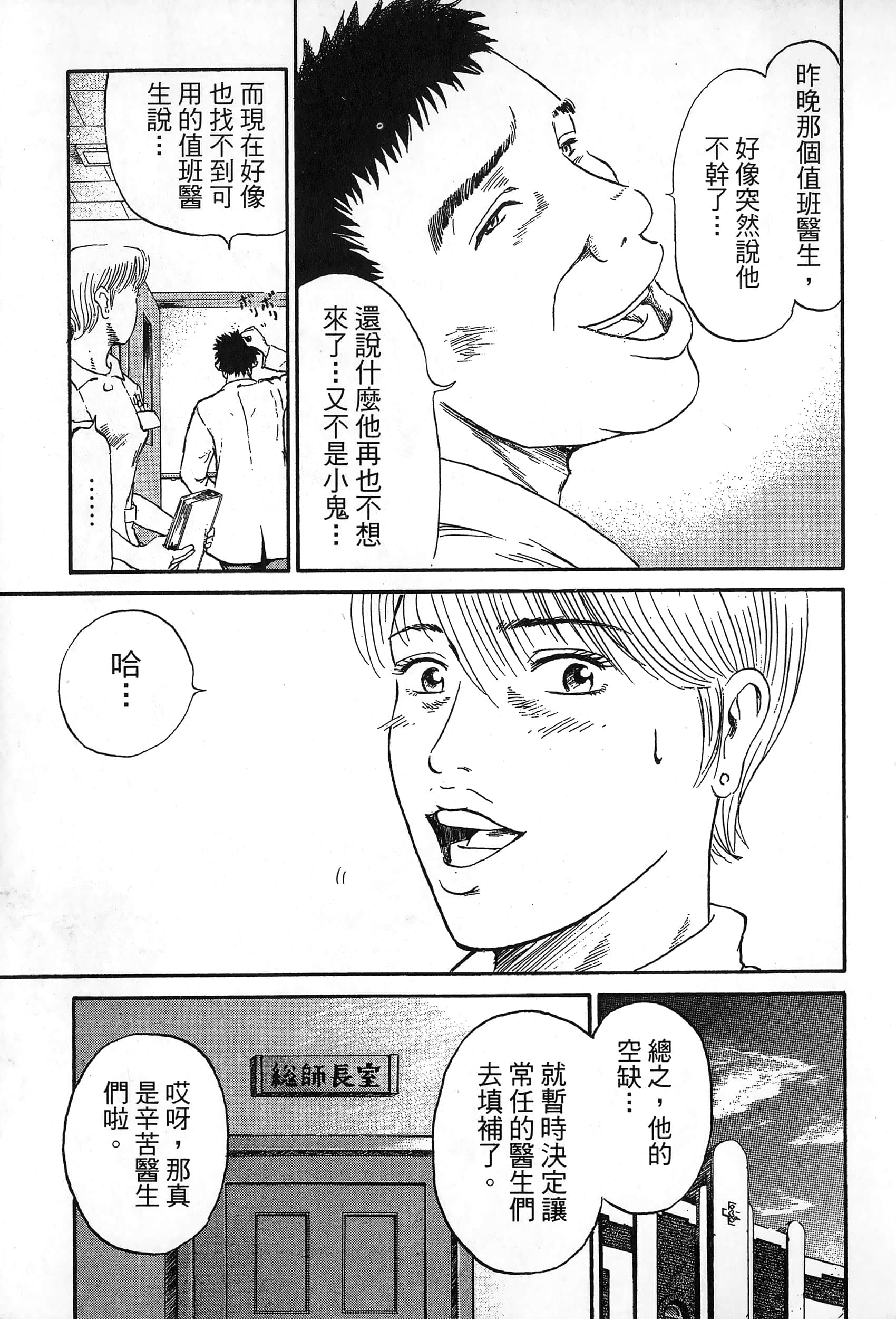 第 90 页