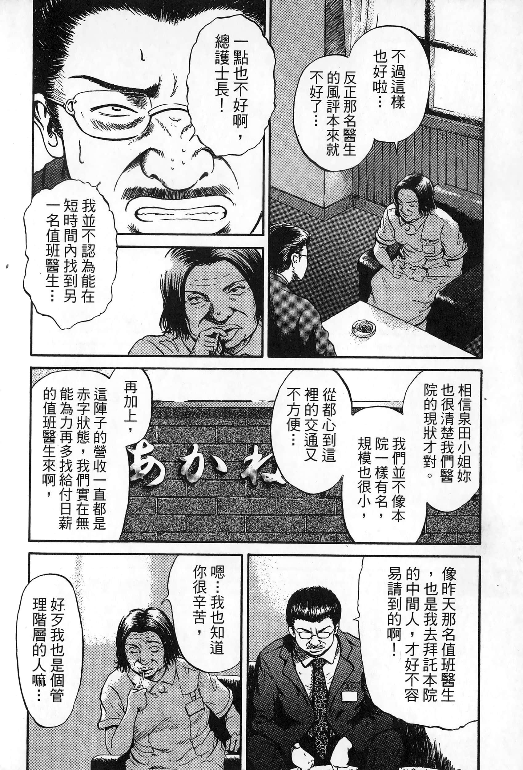 第 91 页