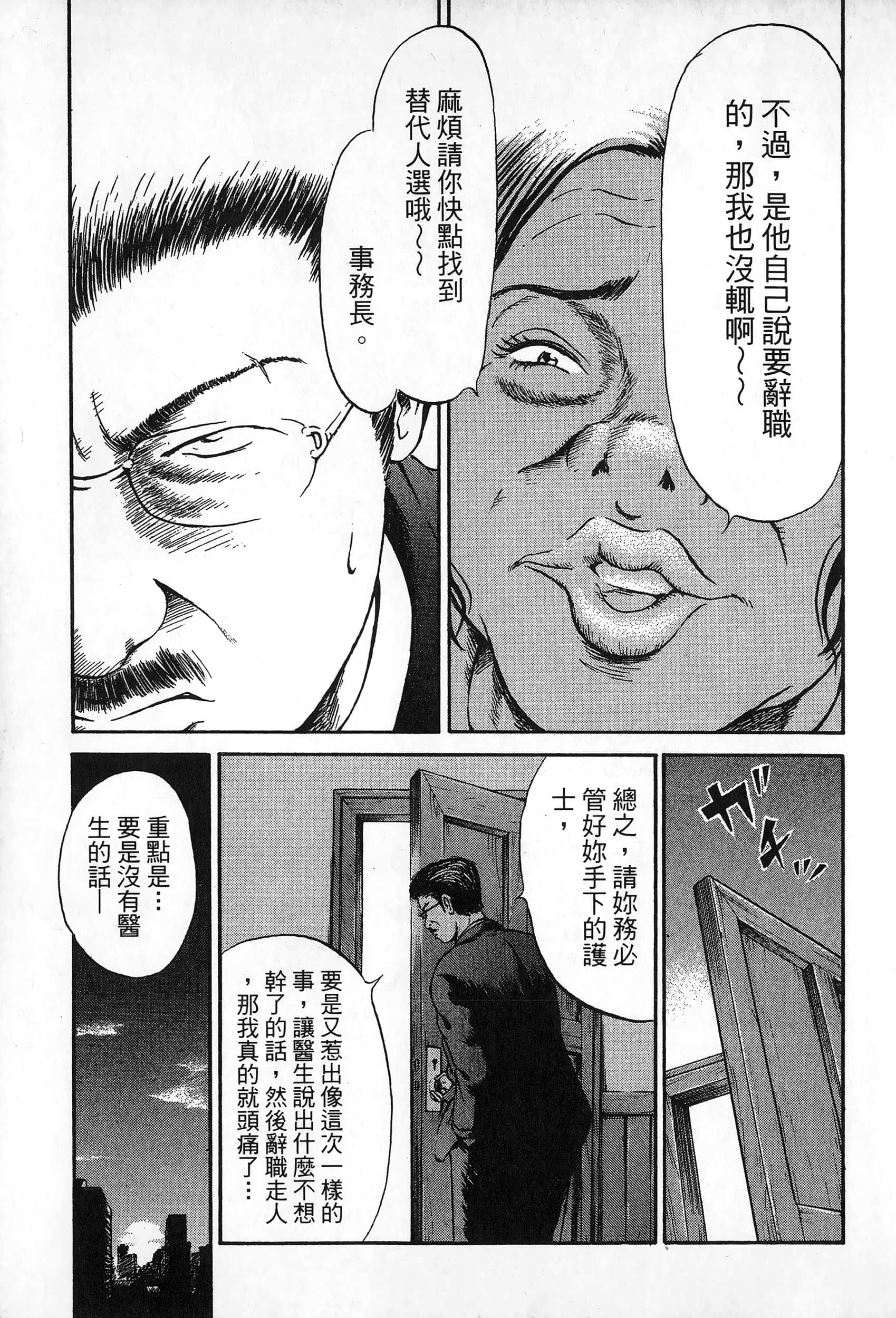 第 92 页