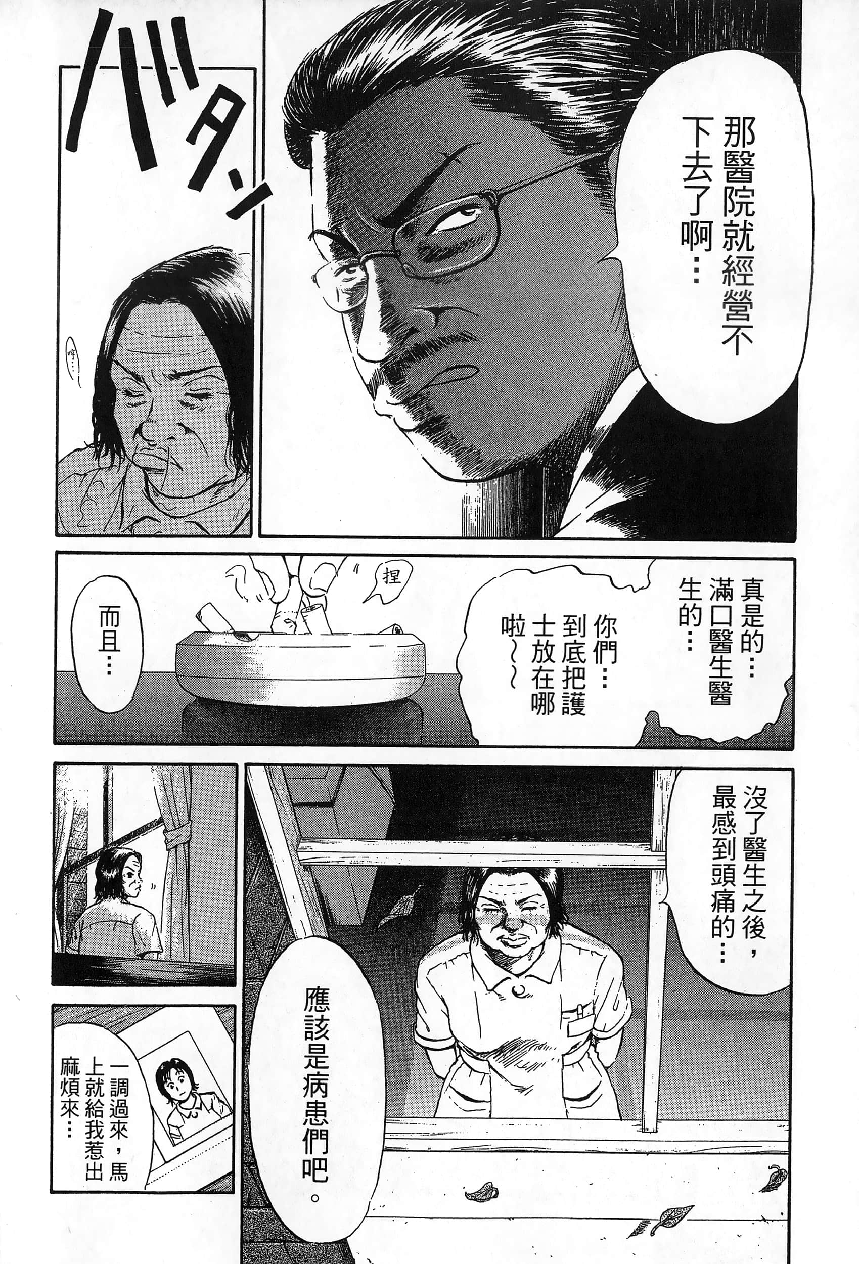 第 93 页