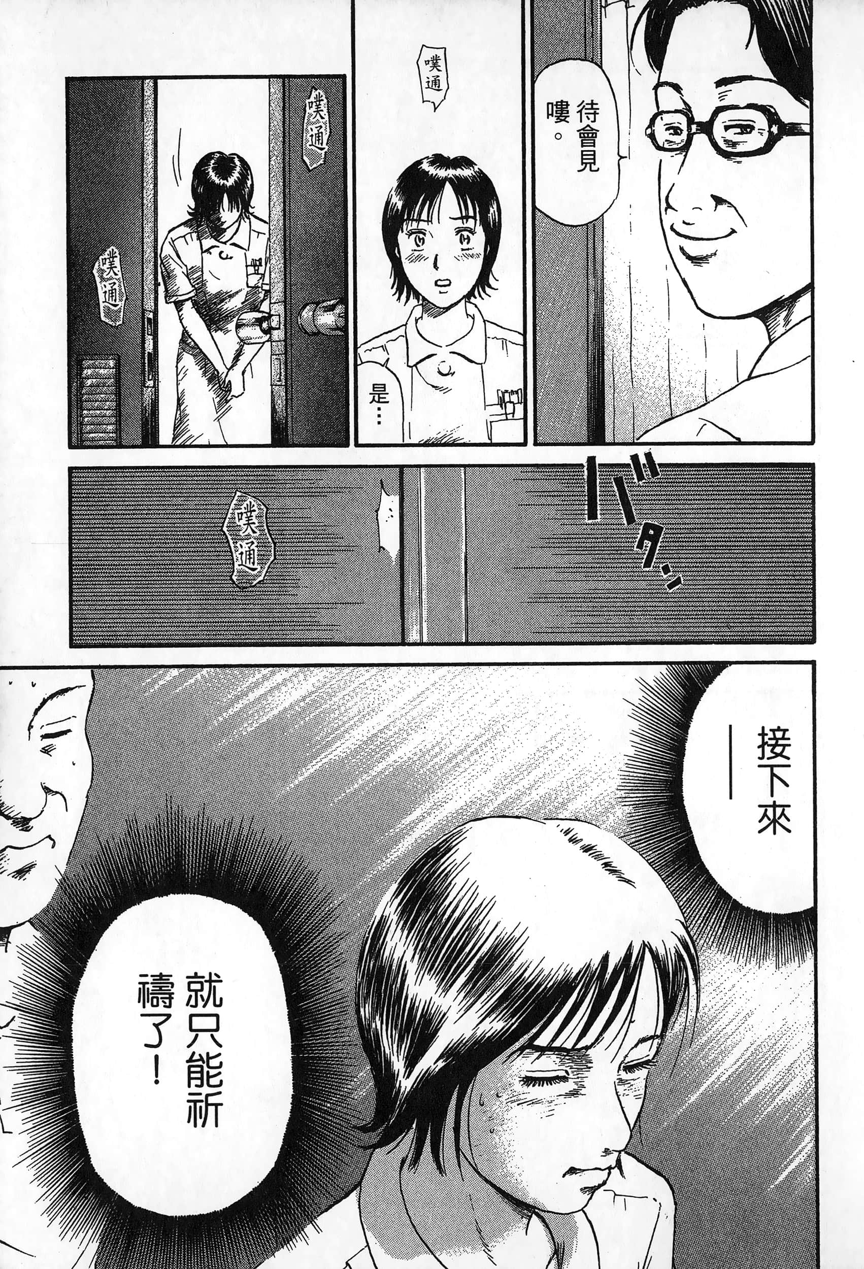 第 96 页