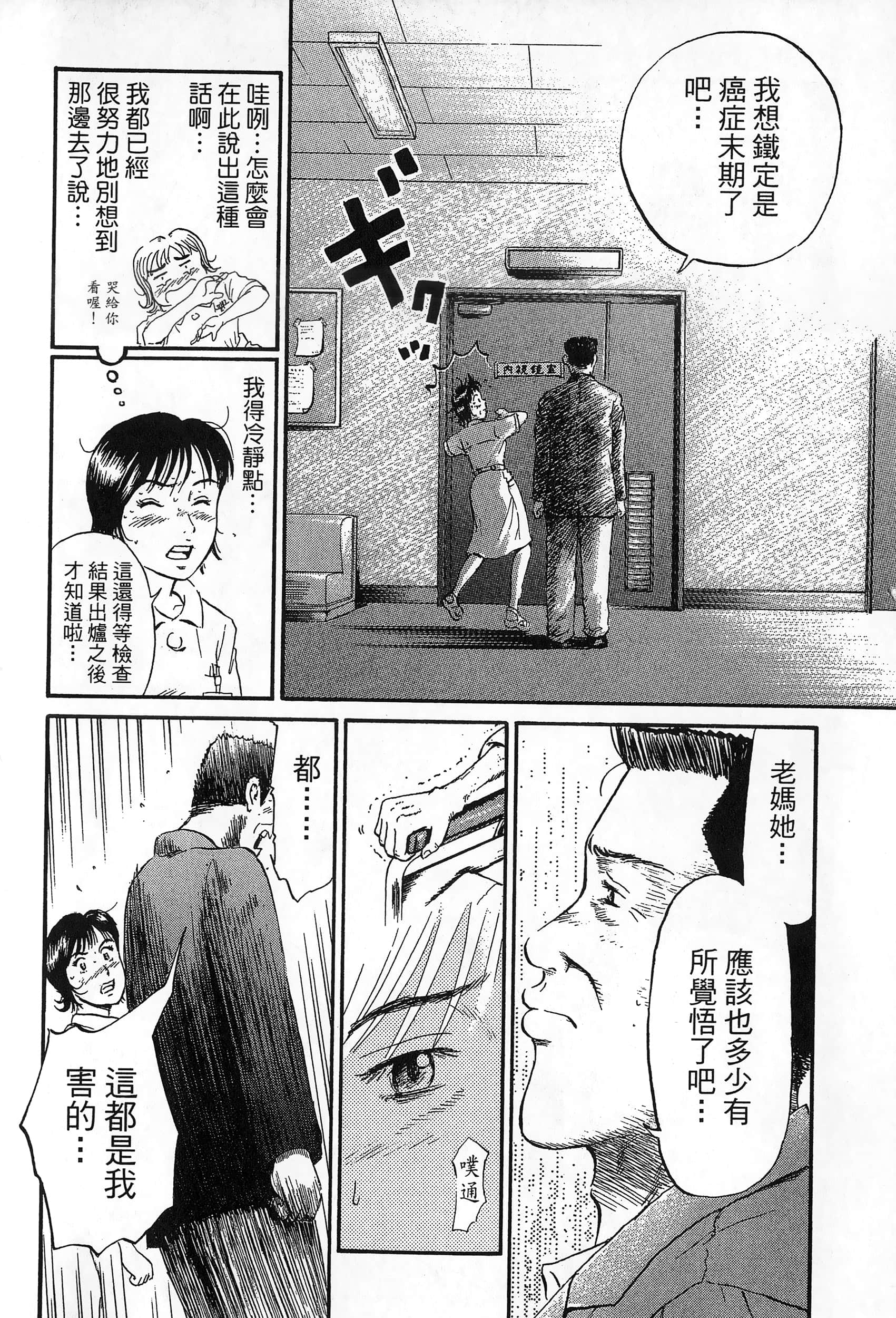 第 97 页