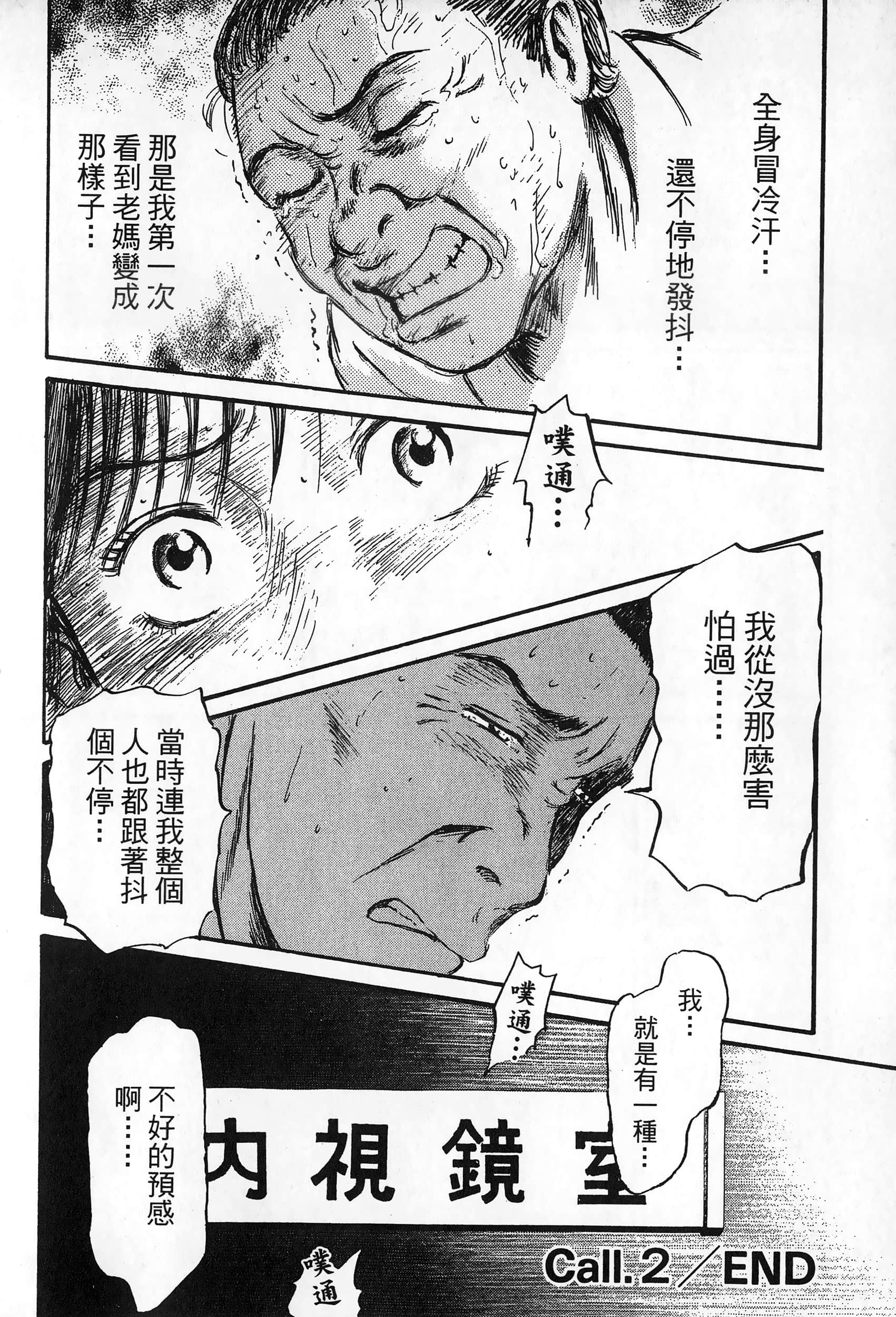 第 99 页