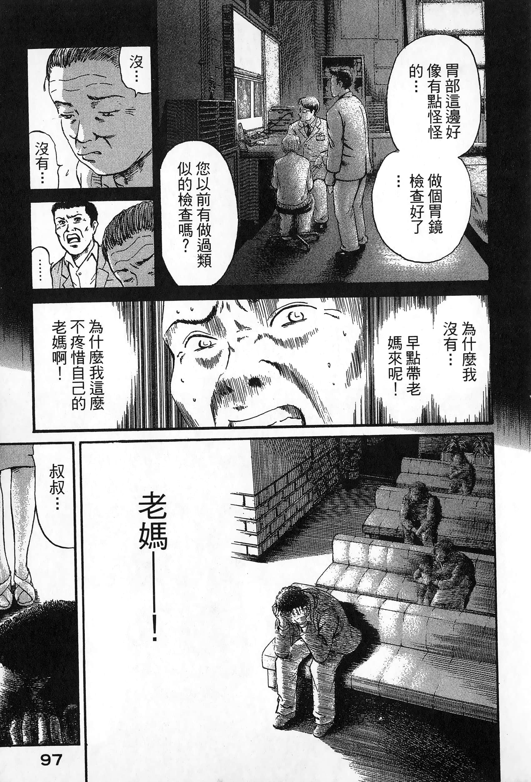 第 100 页