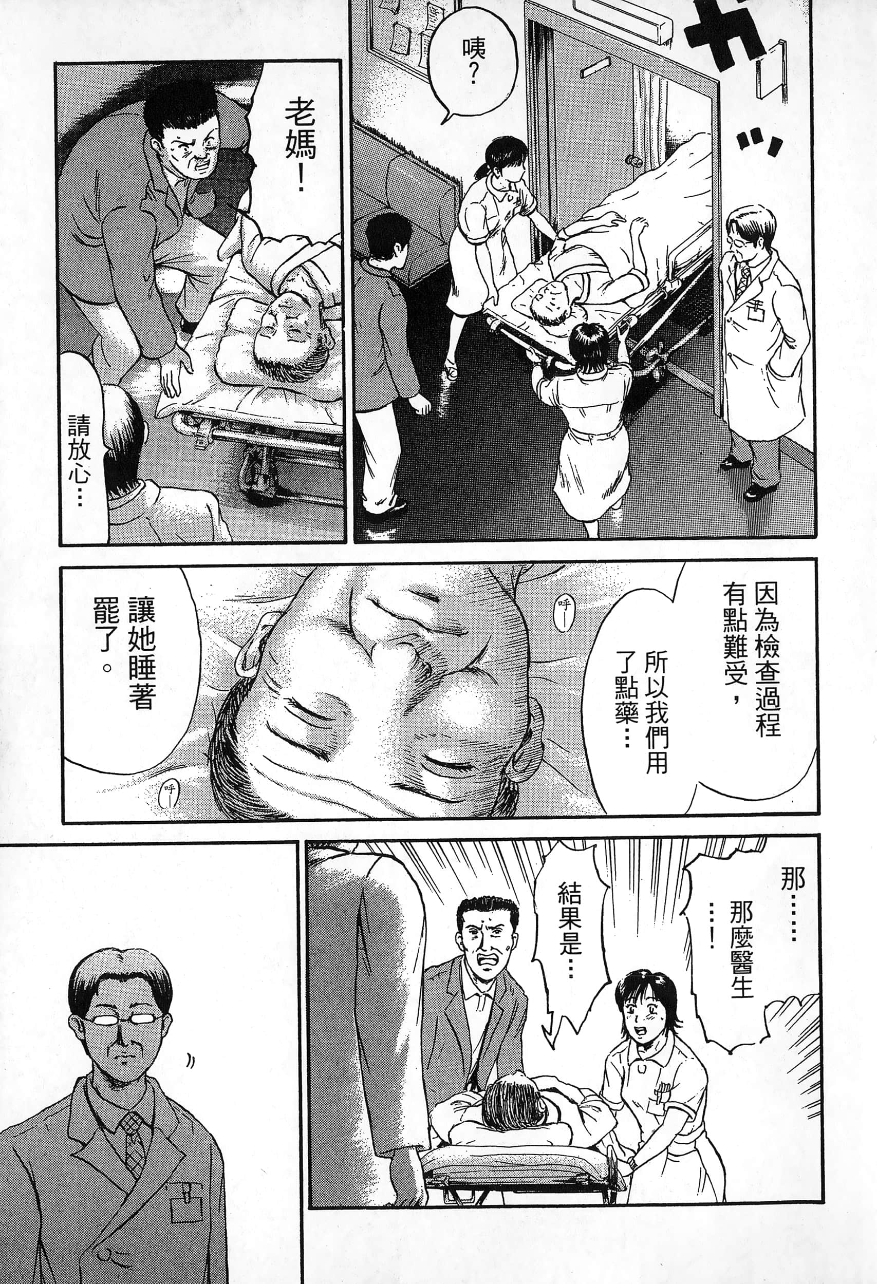 第 102 页