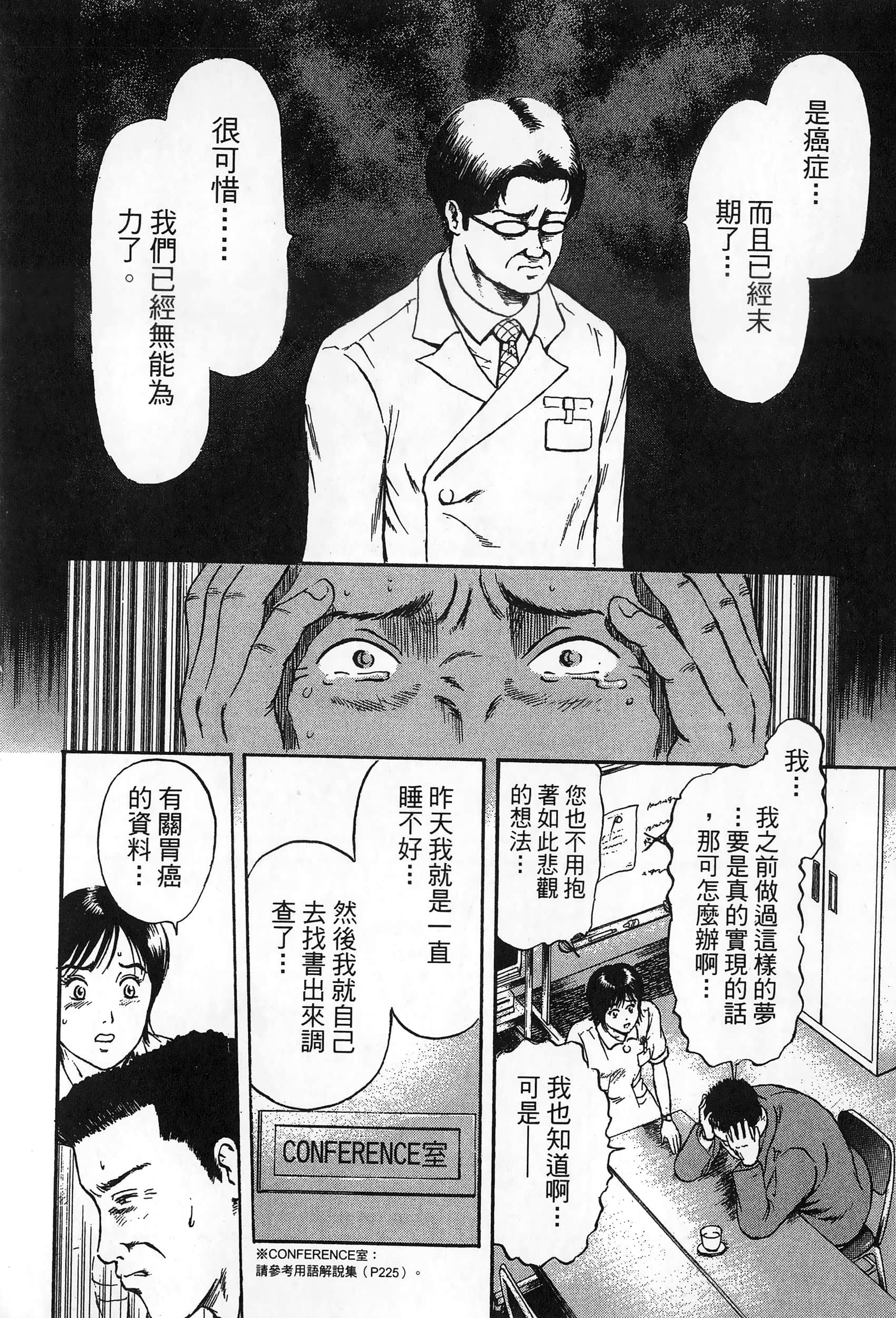 第 103 页