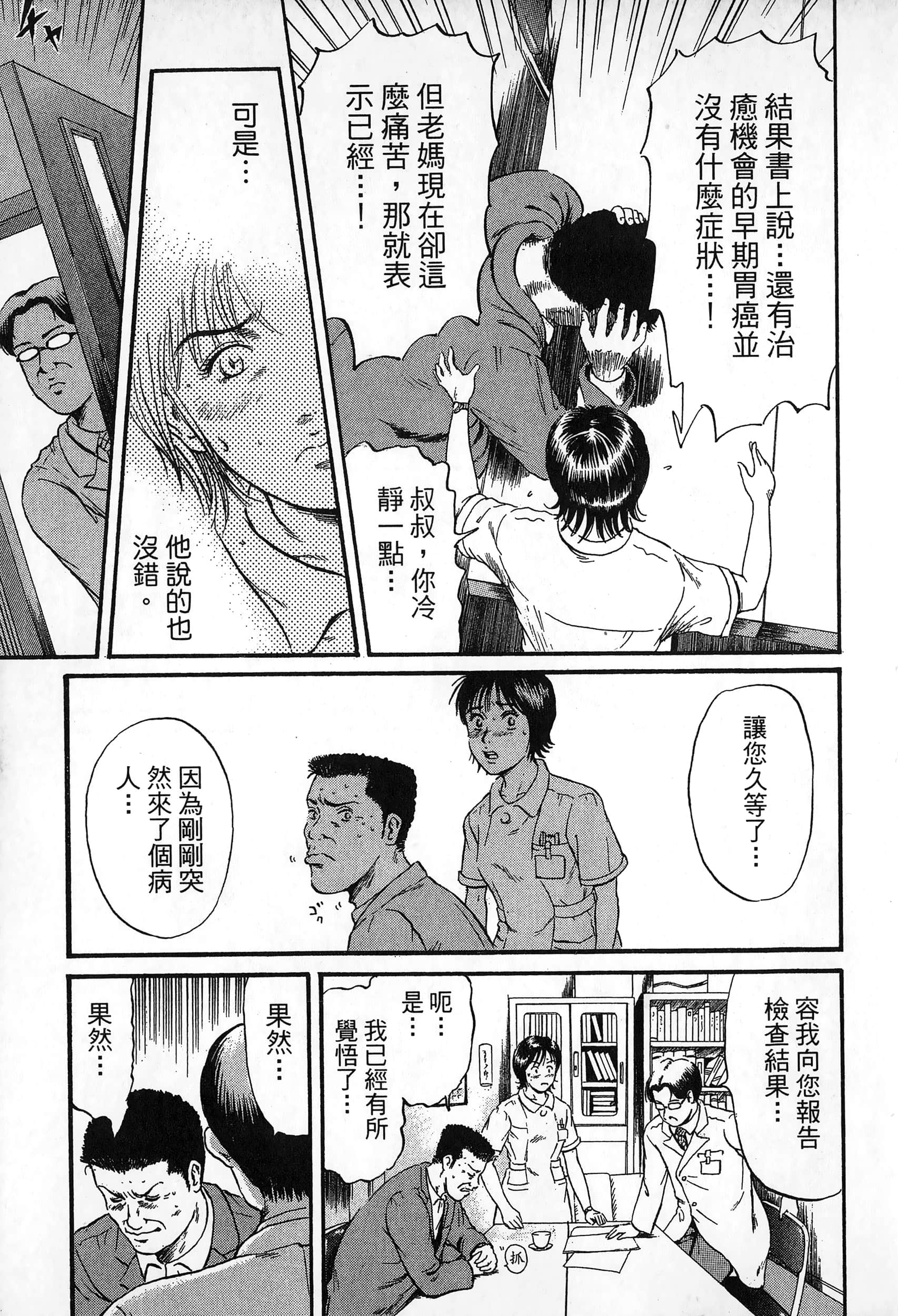 第 104 页