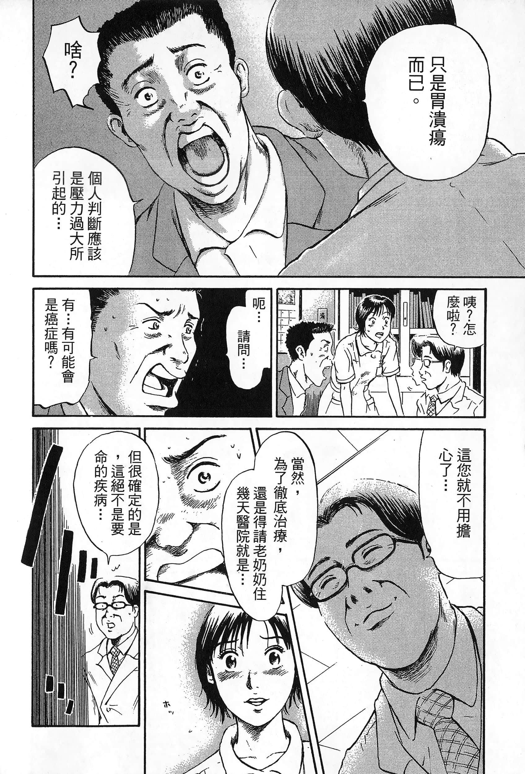 第 105 页