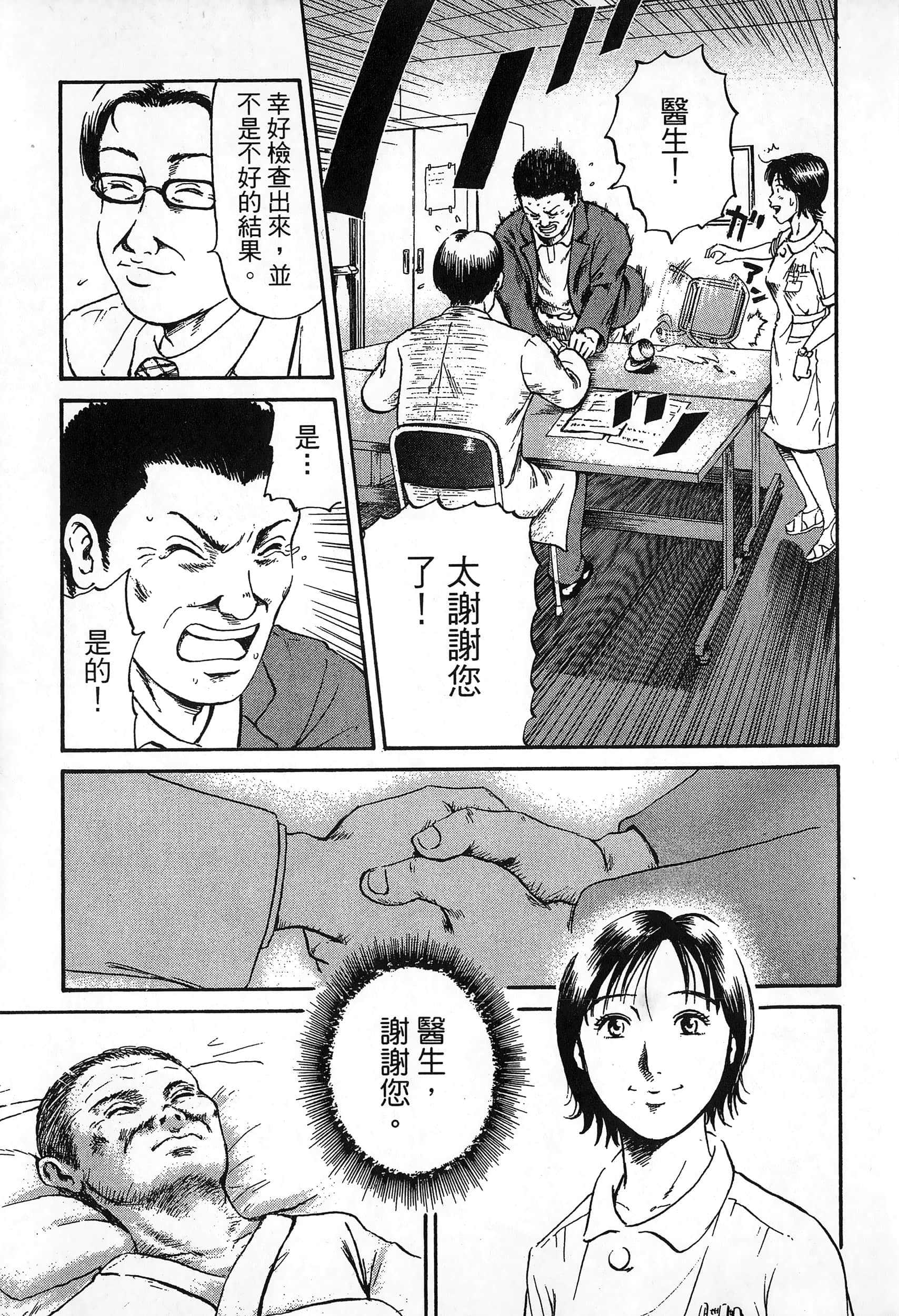 第 106 页