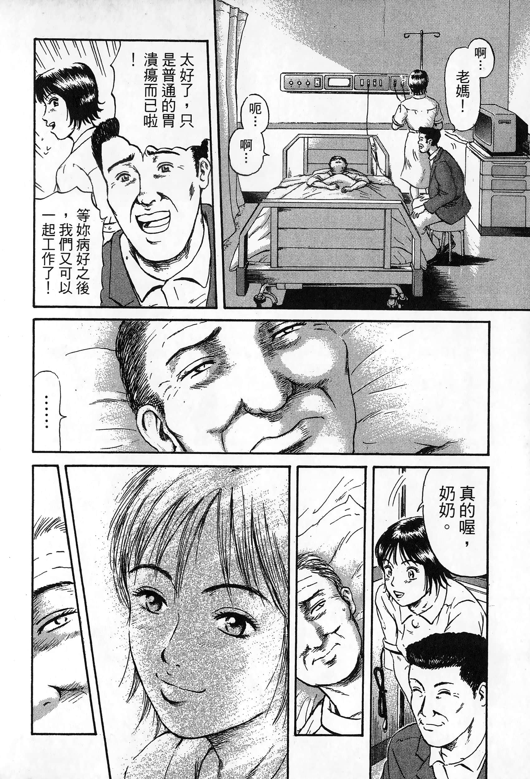 第 107 页