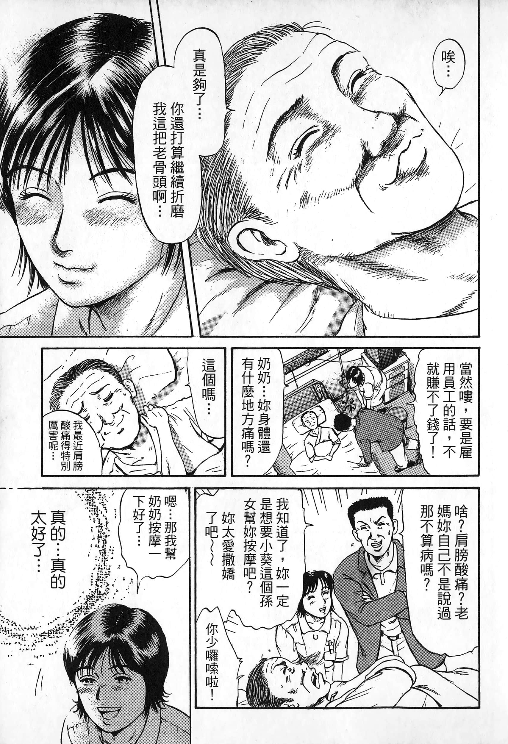 第 108 页