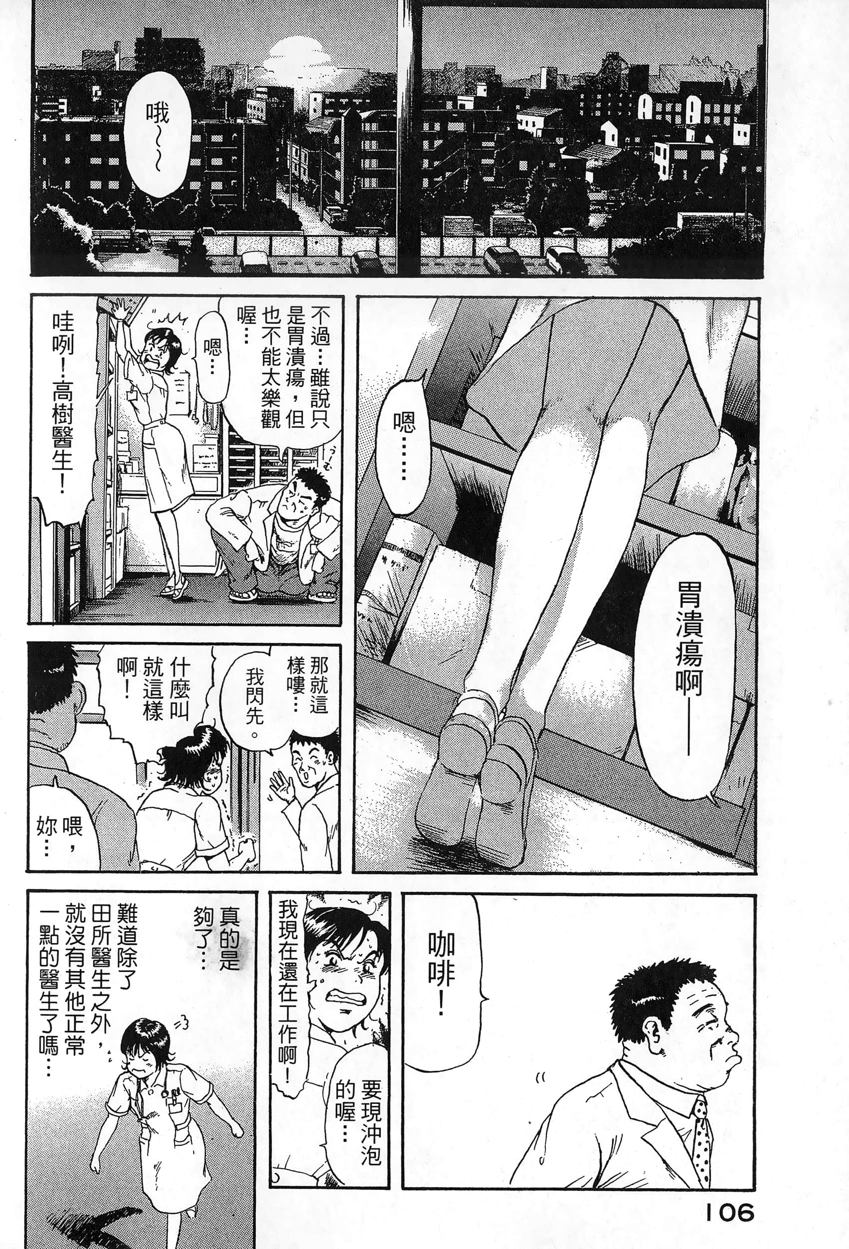 第 109 页