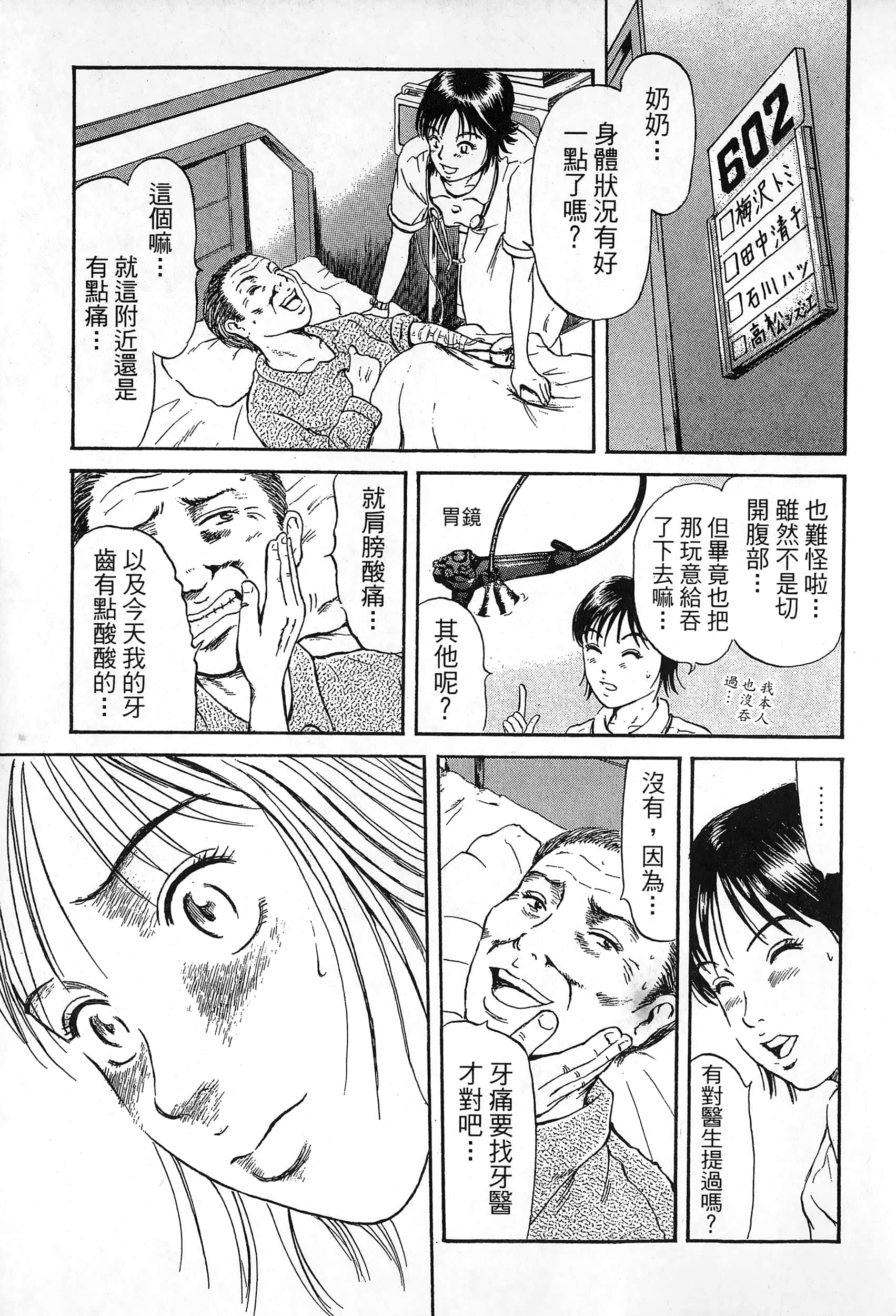 第 110 页