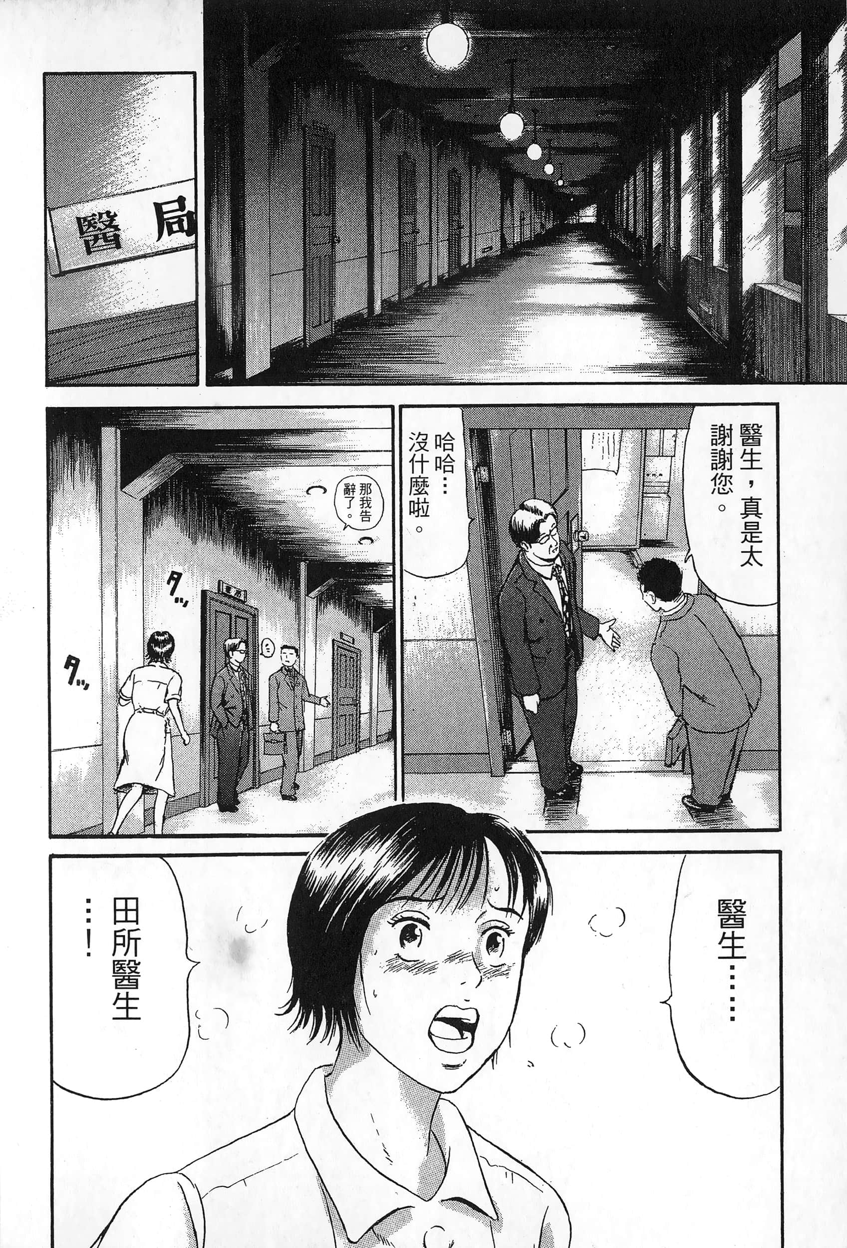 第 111 页