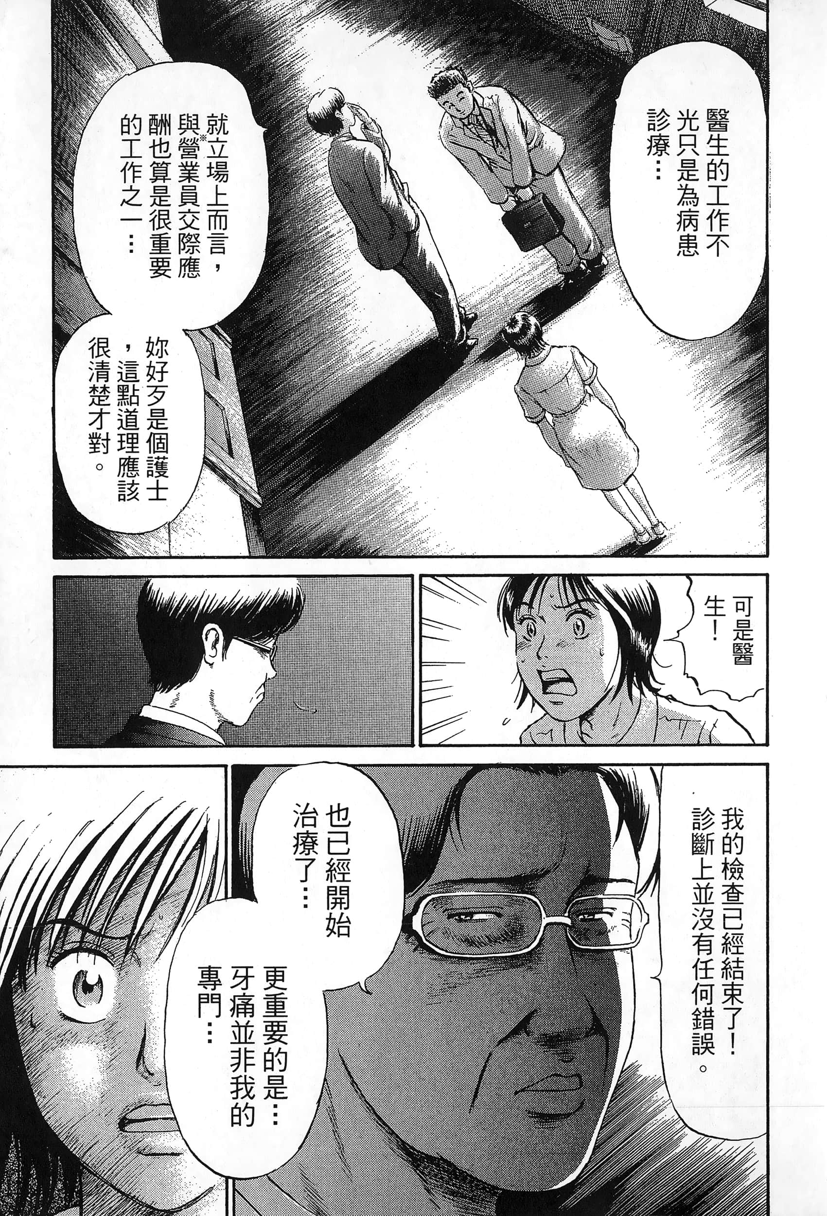 第 114 页