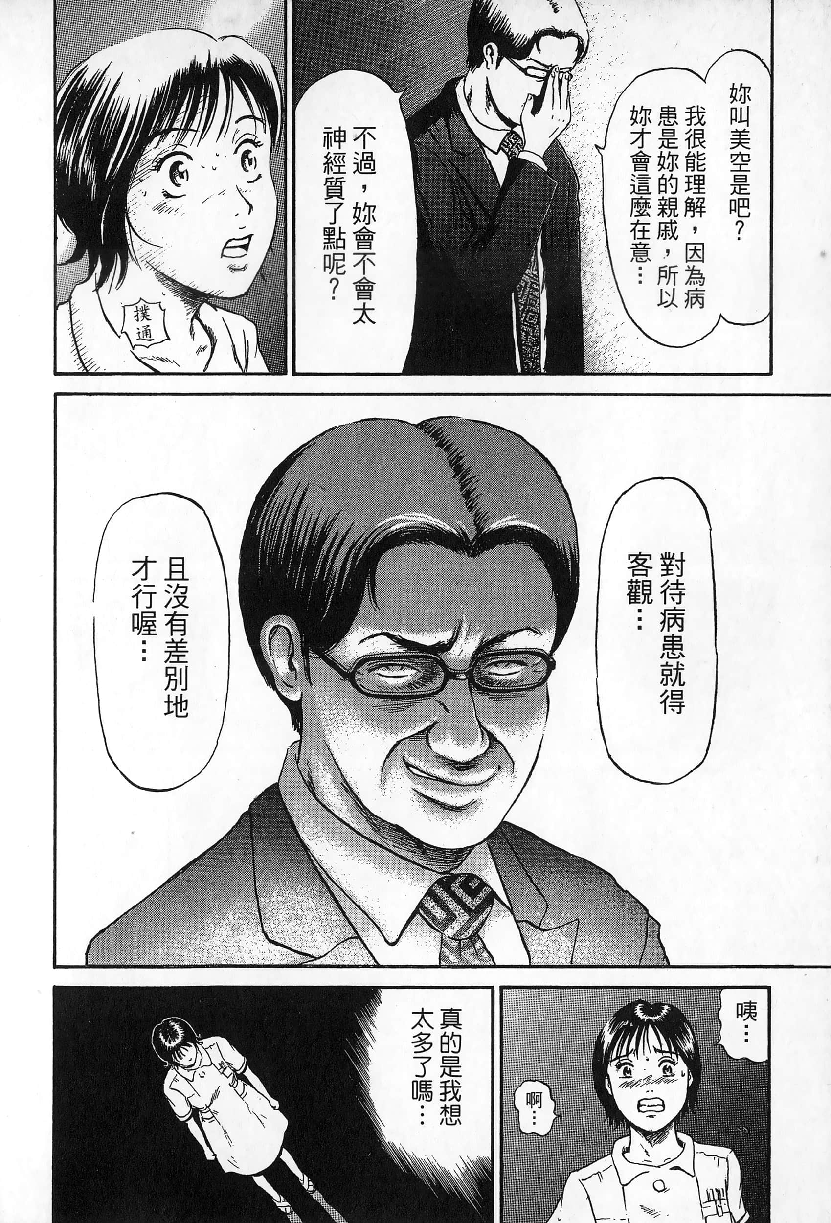 第 115 页