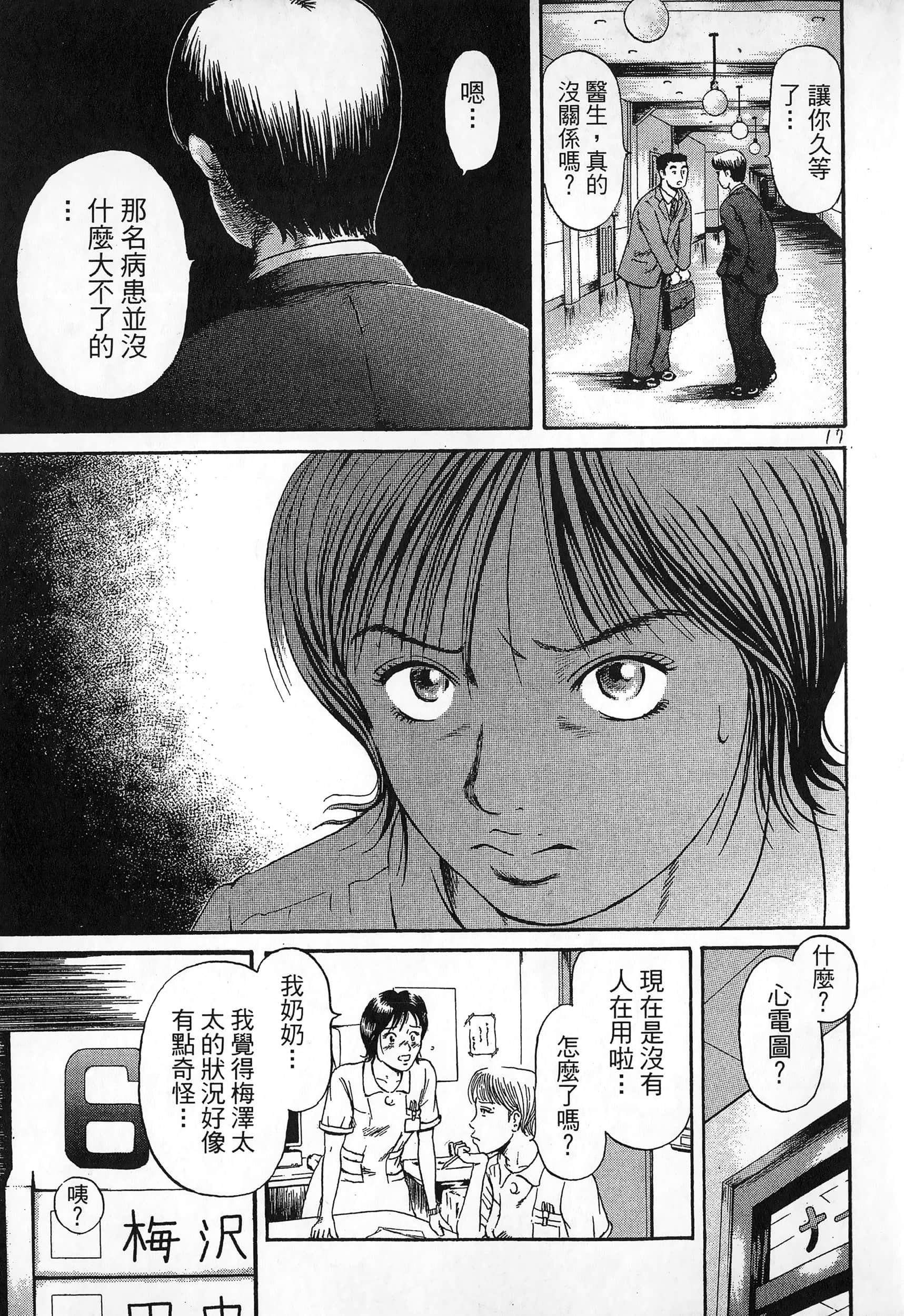第 116 页