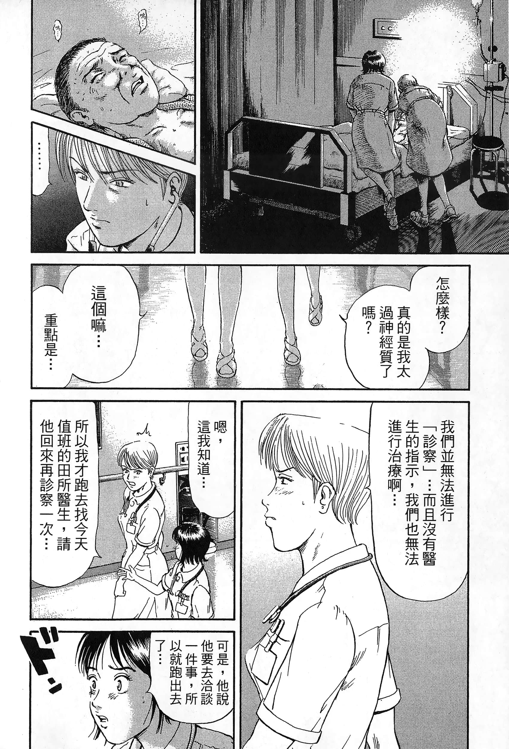 第 117 页