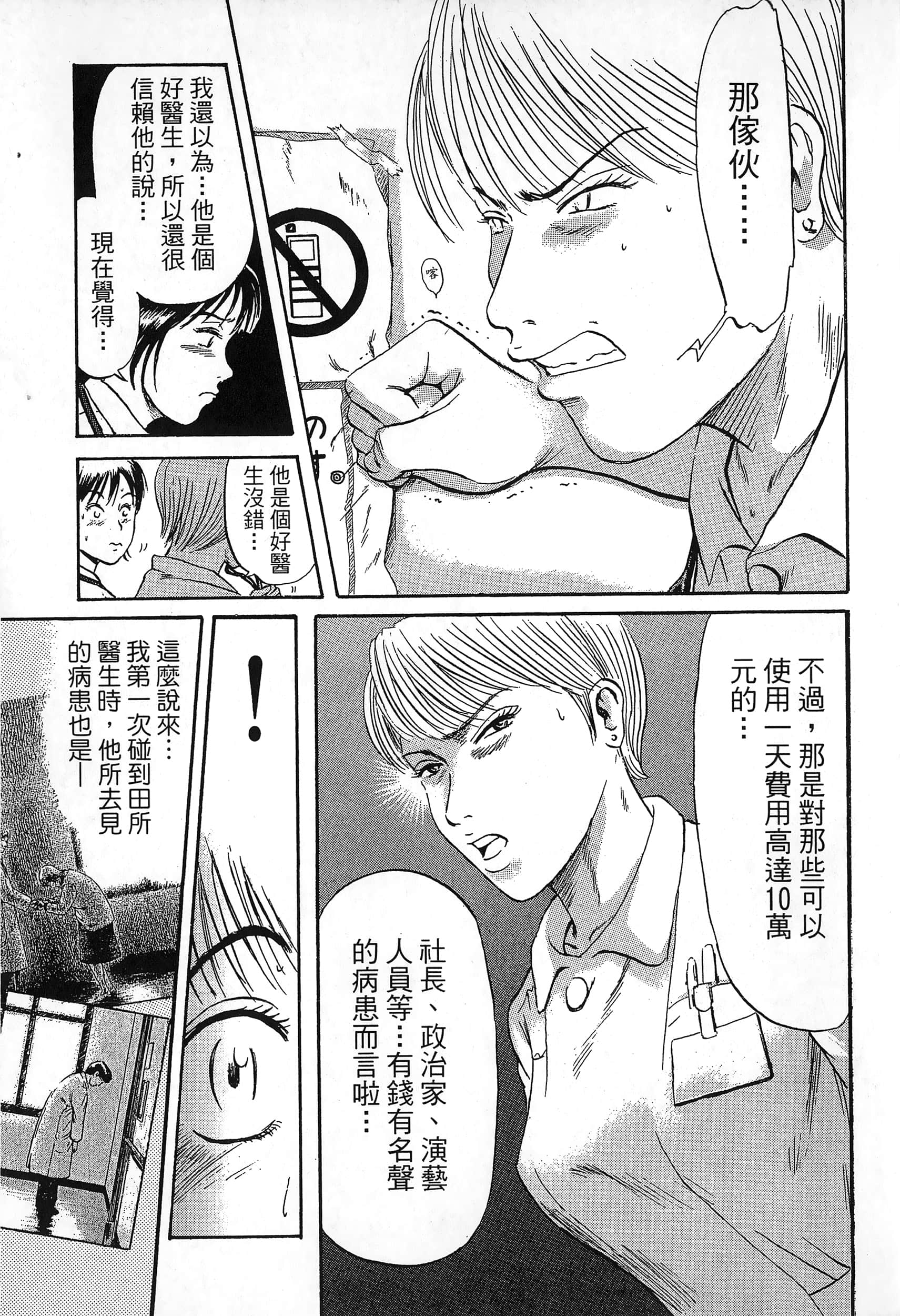 第 118 页
