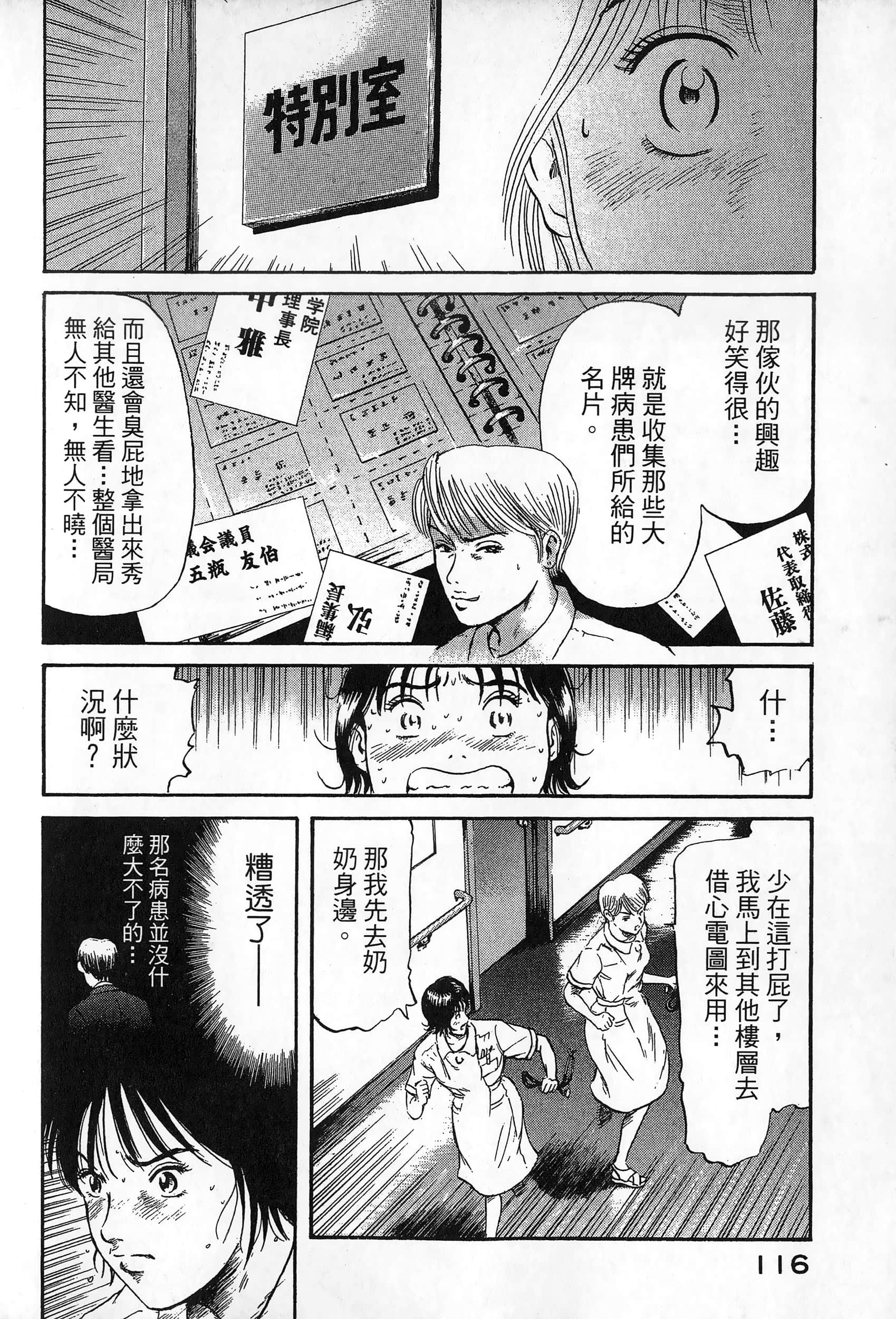 第 119 页