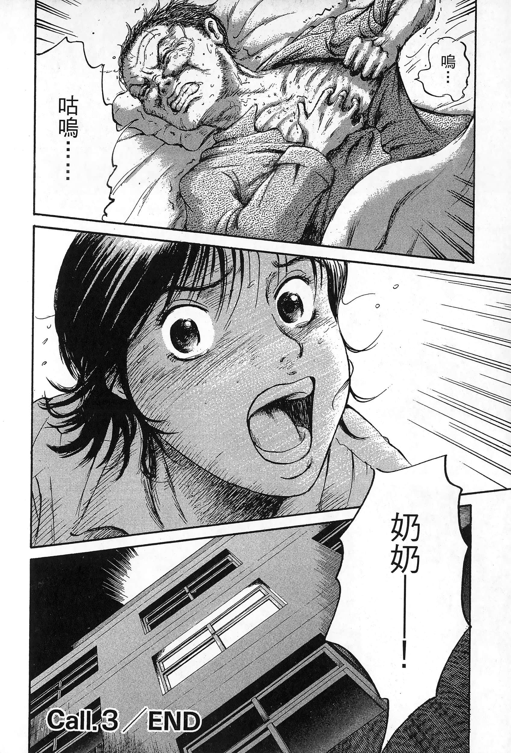 第 121 页