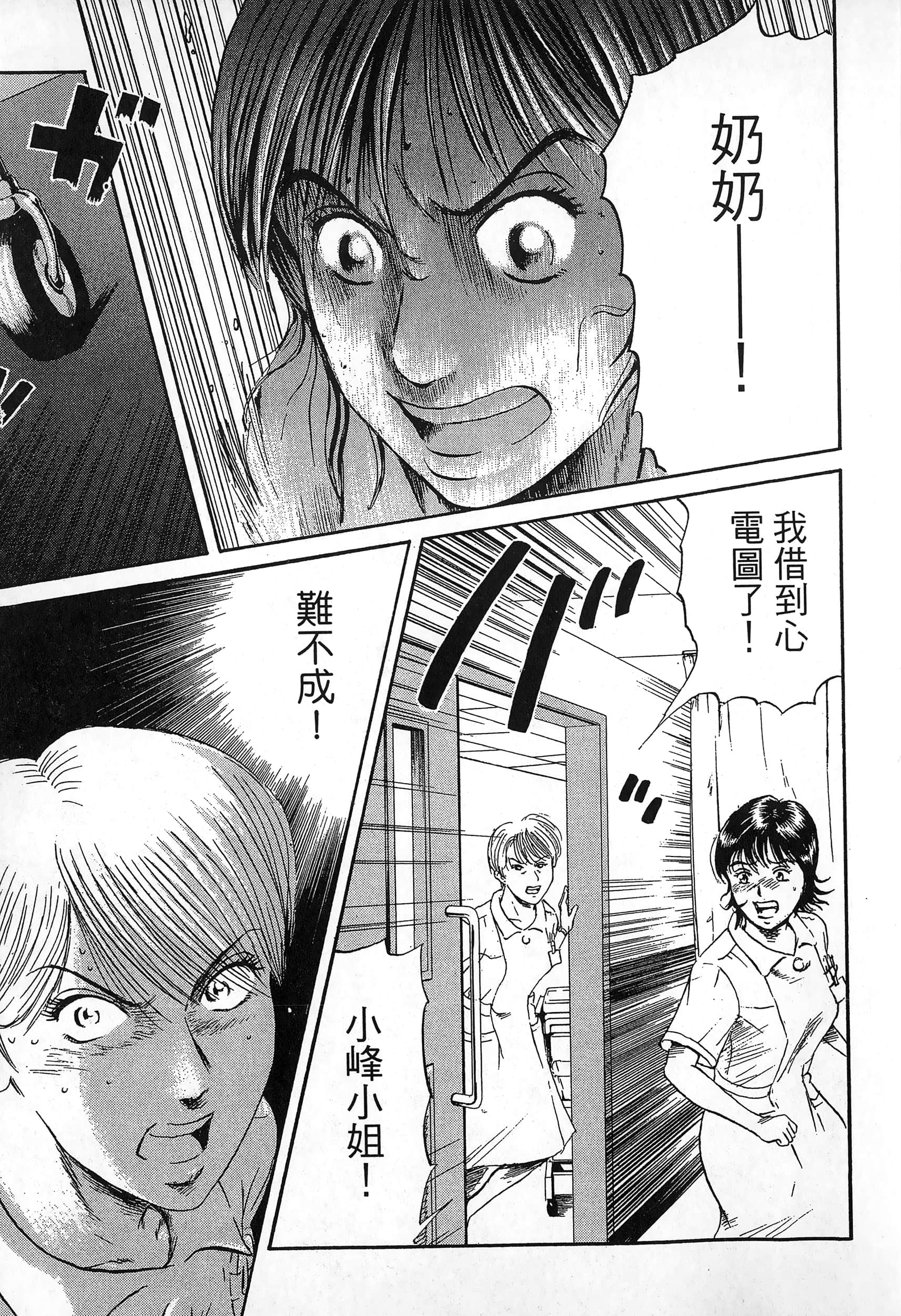 第 122 页