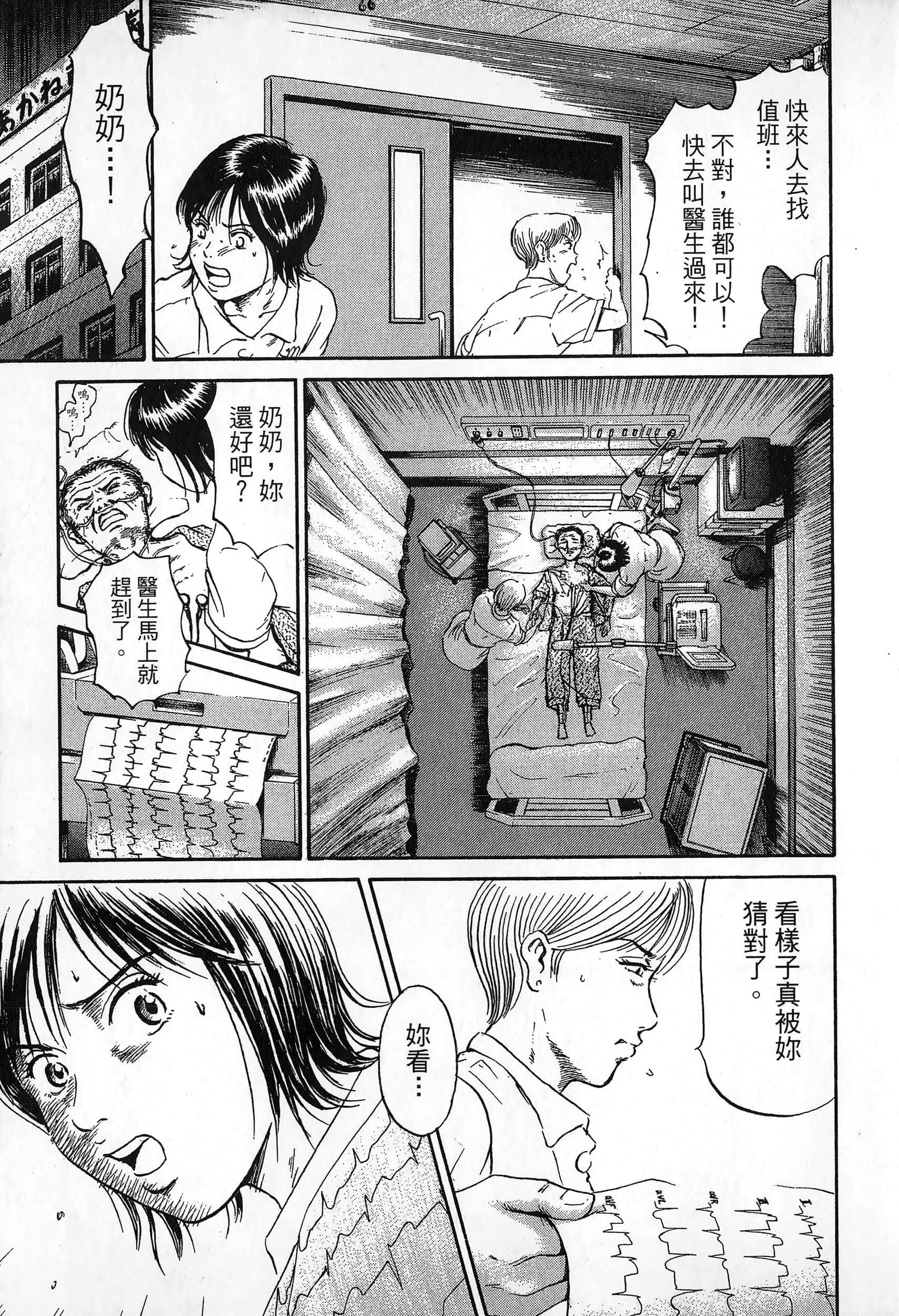 第 124 页