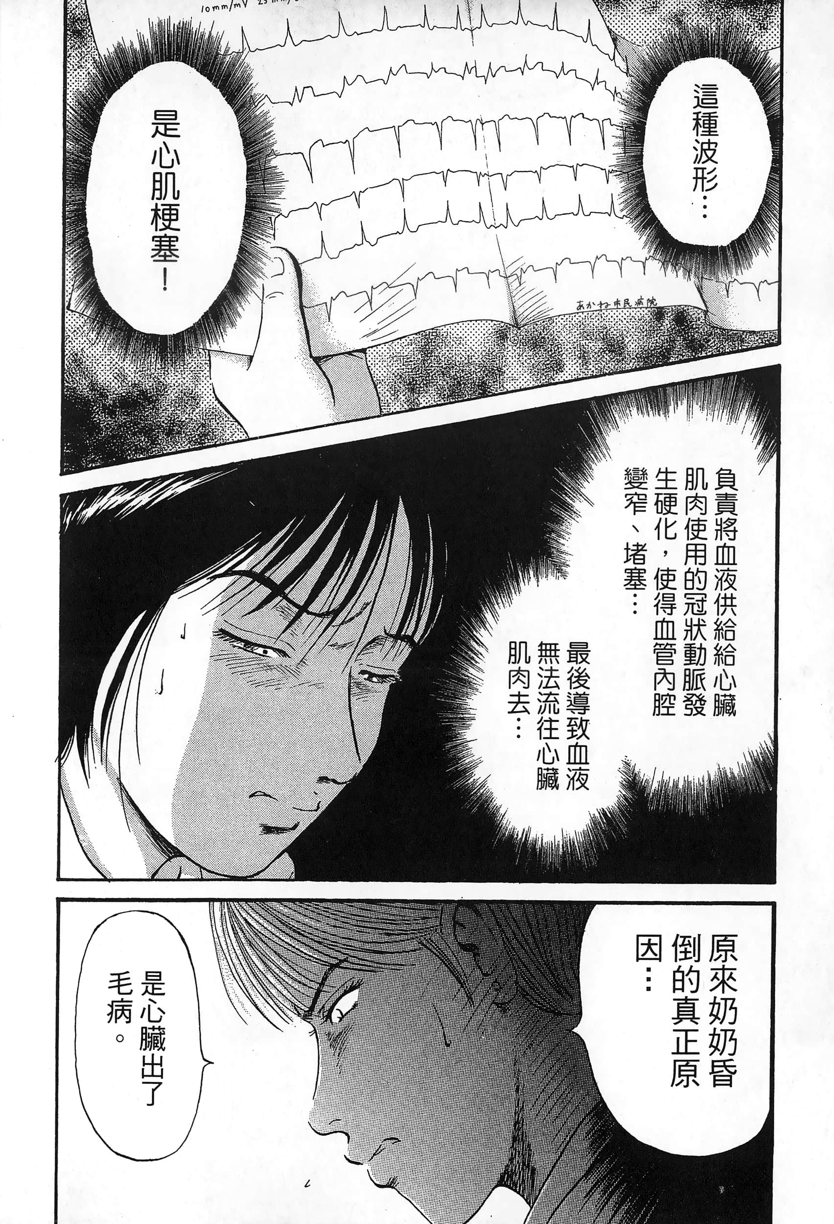 第 125 页