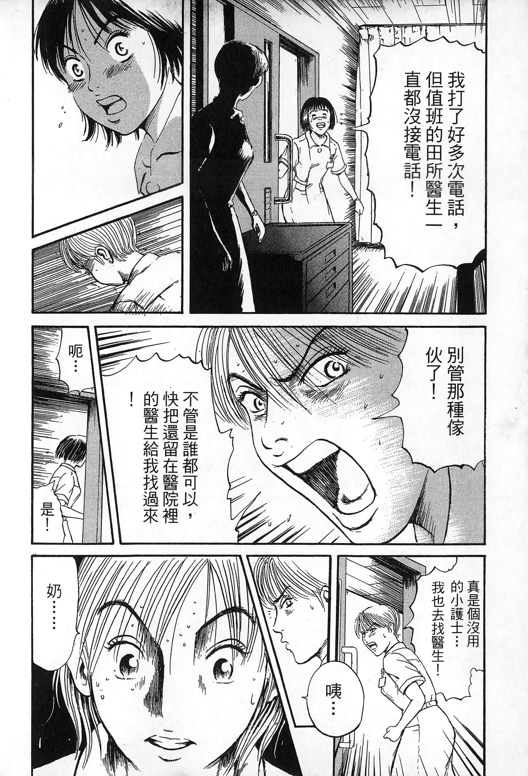 第 127 页