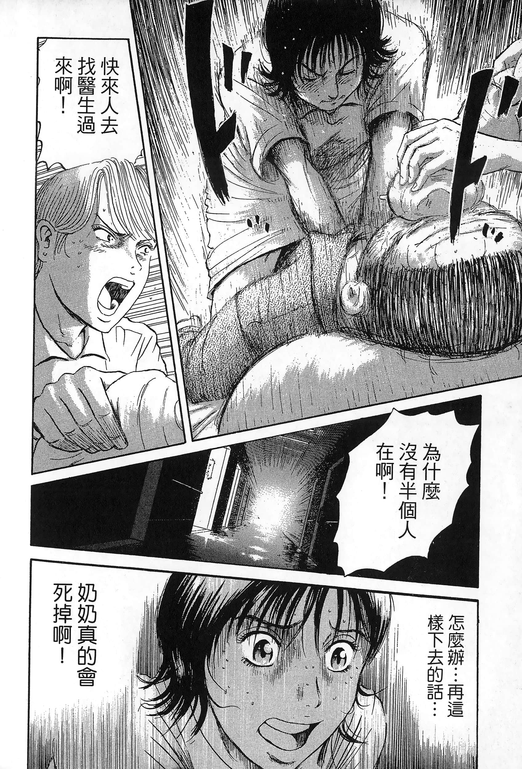 第 129 页