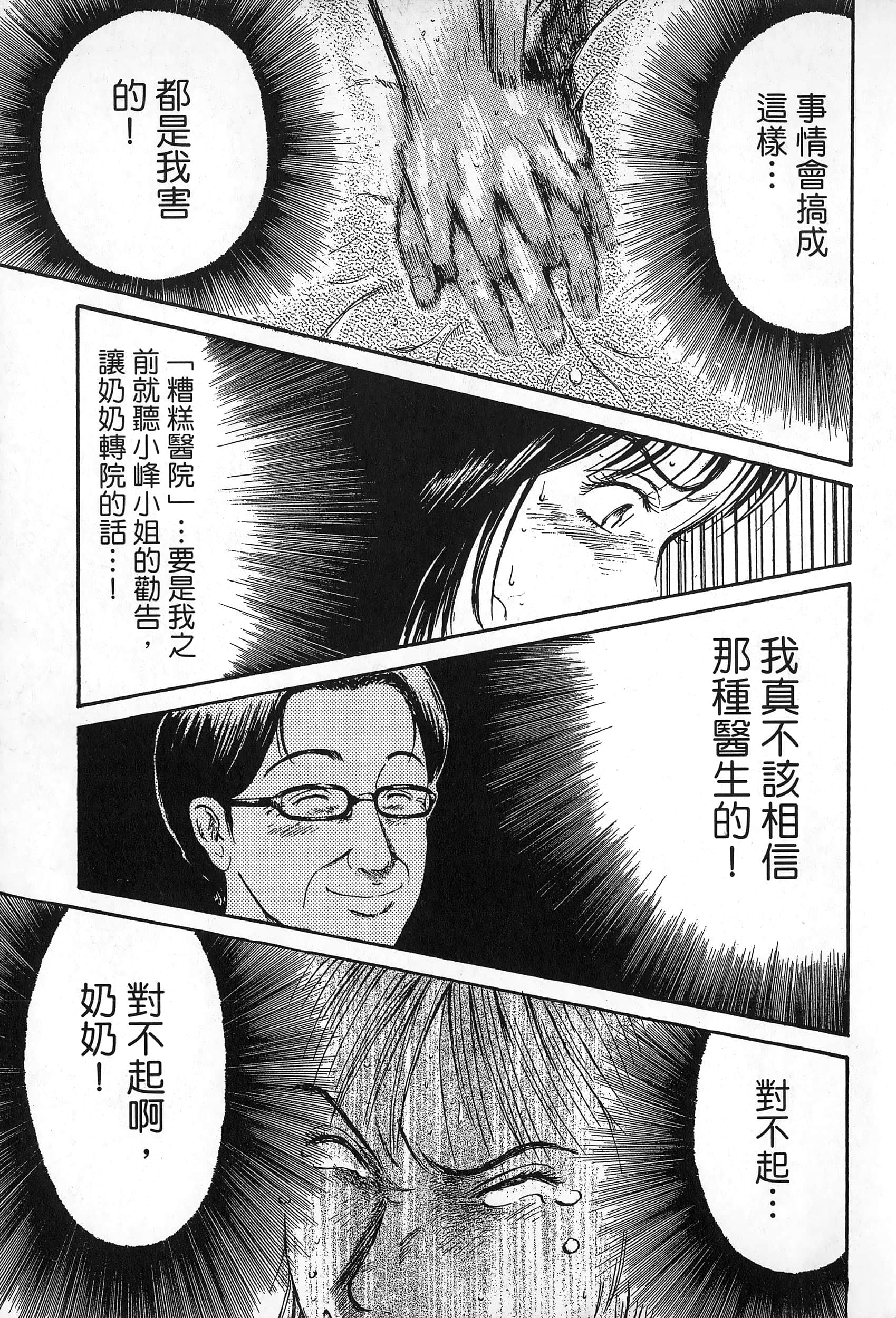 第 130 页