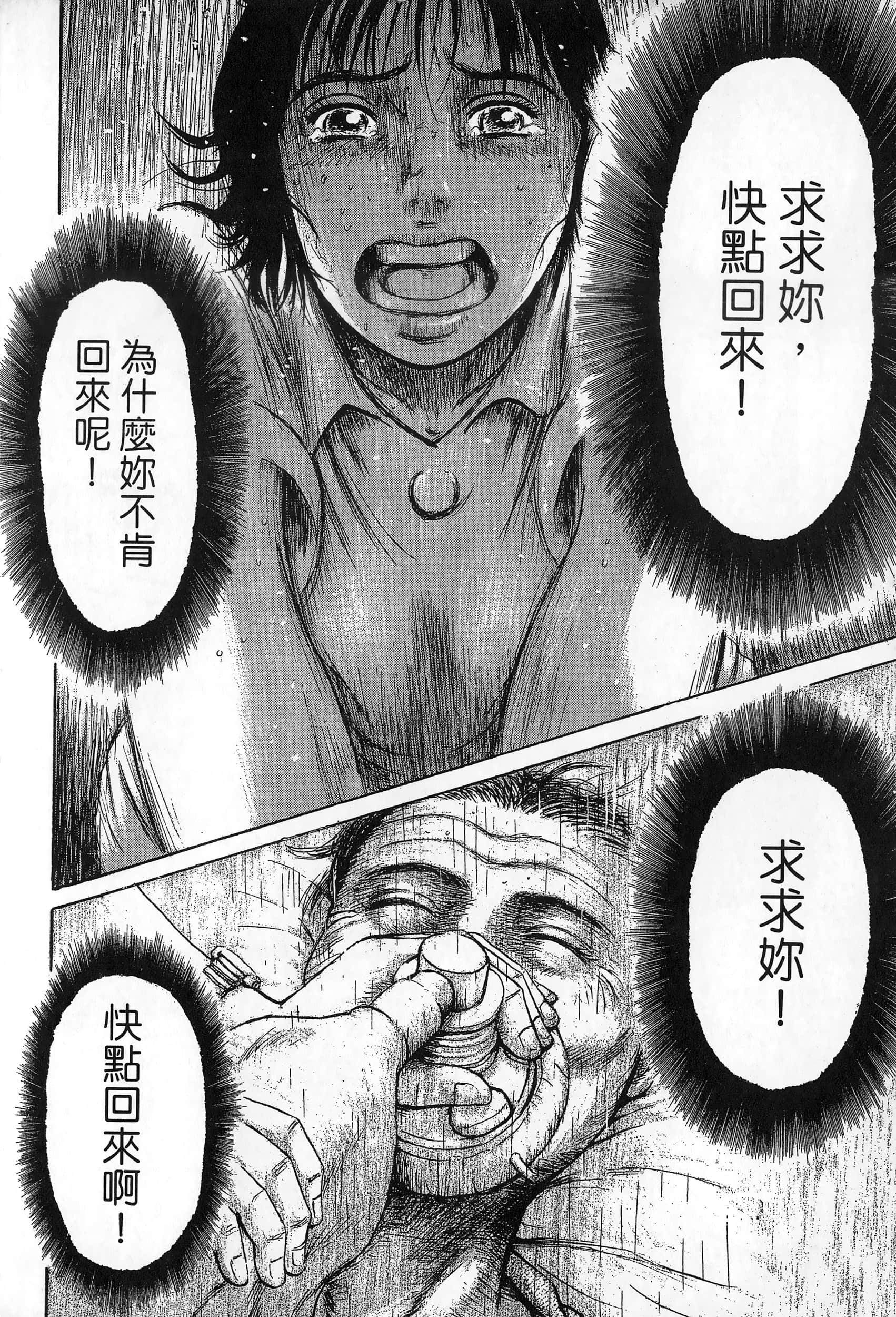 第 131 页