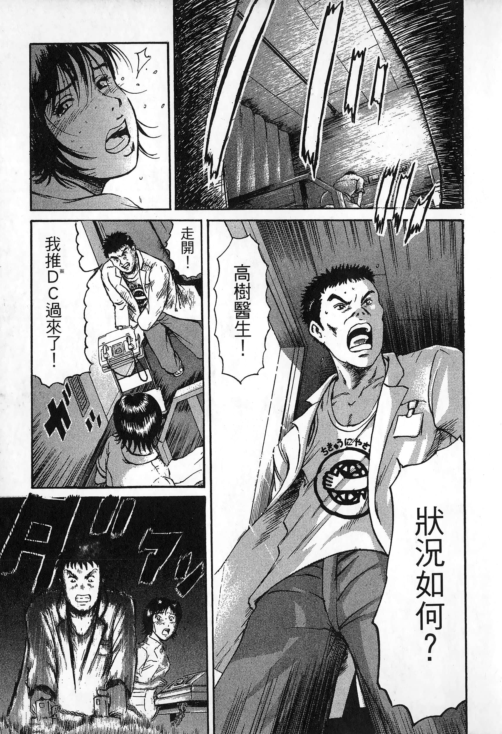 第 132 页