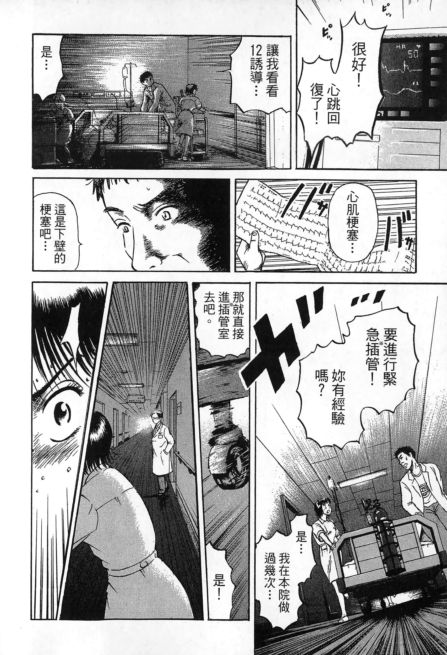 第 133 页