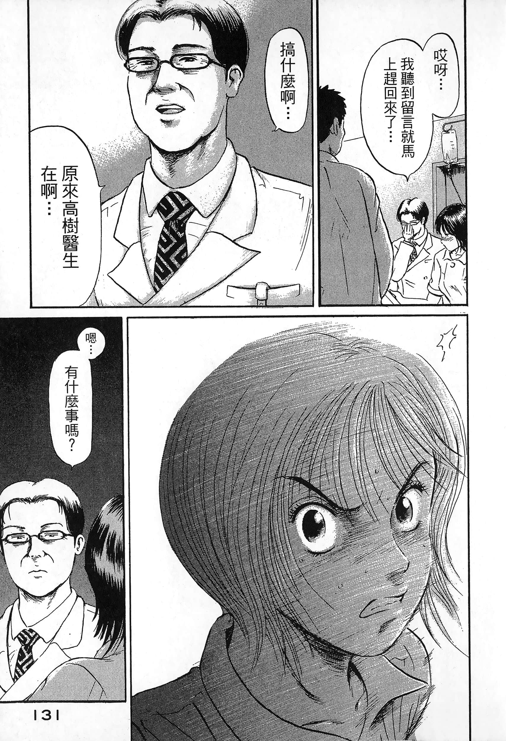 第 134 页