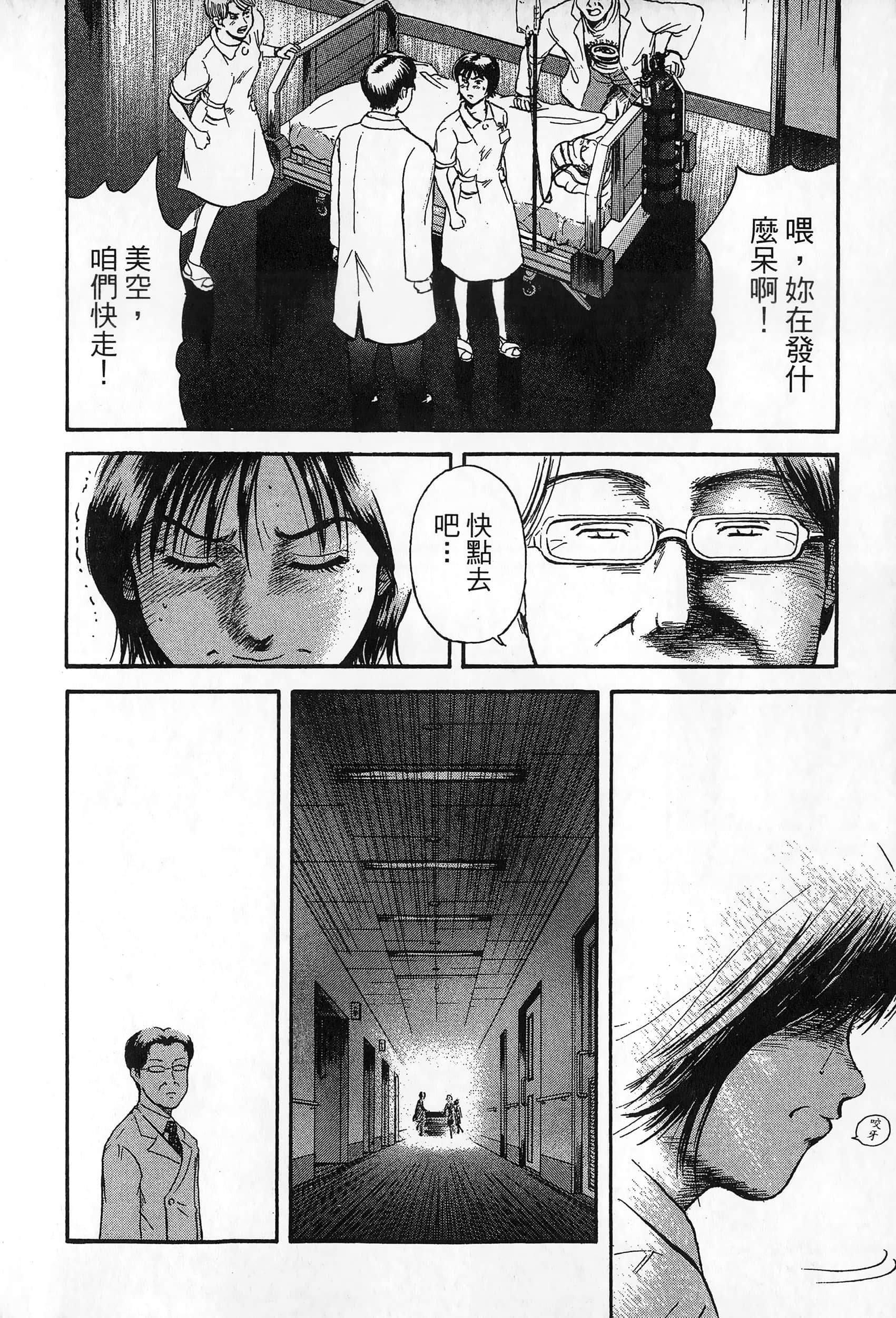 第 135 页