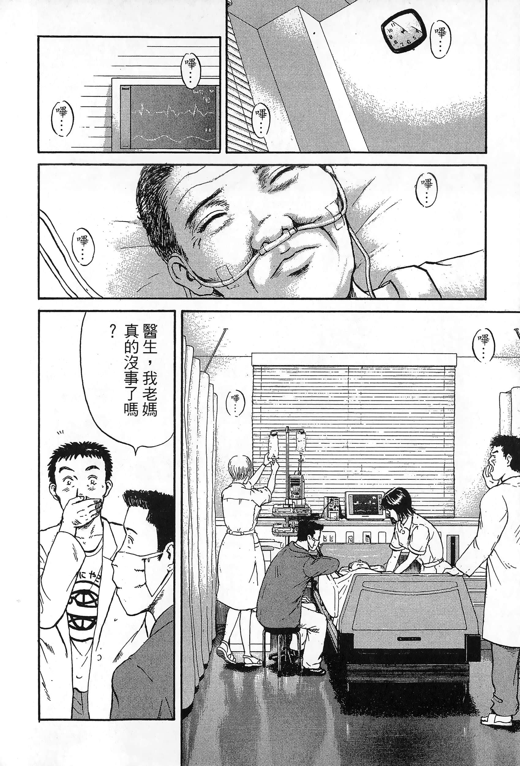 第 137 页