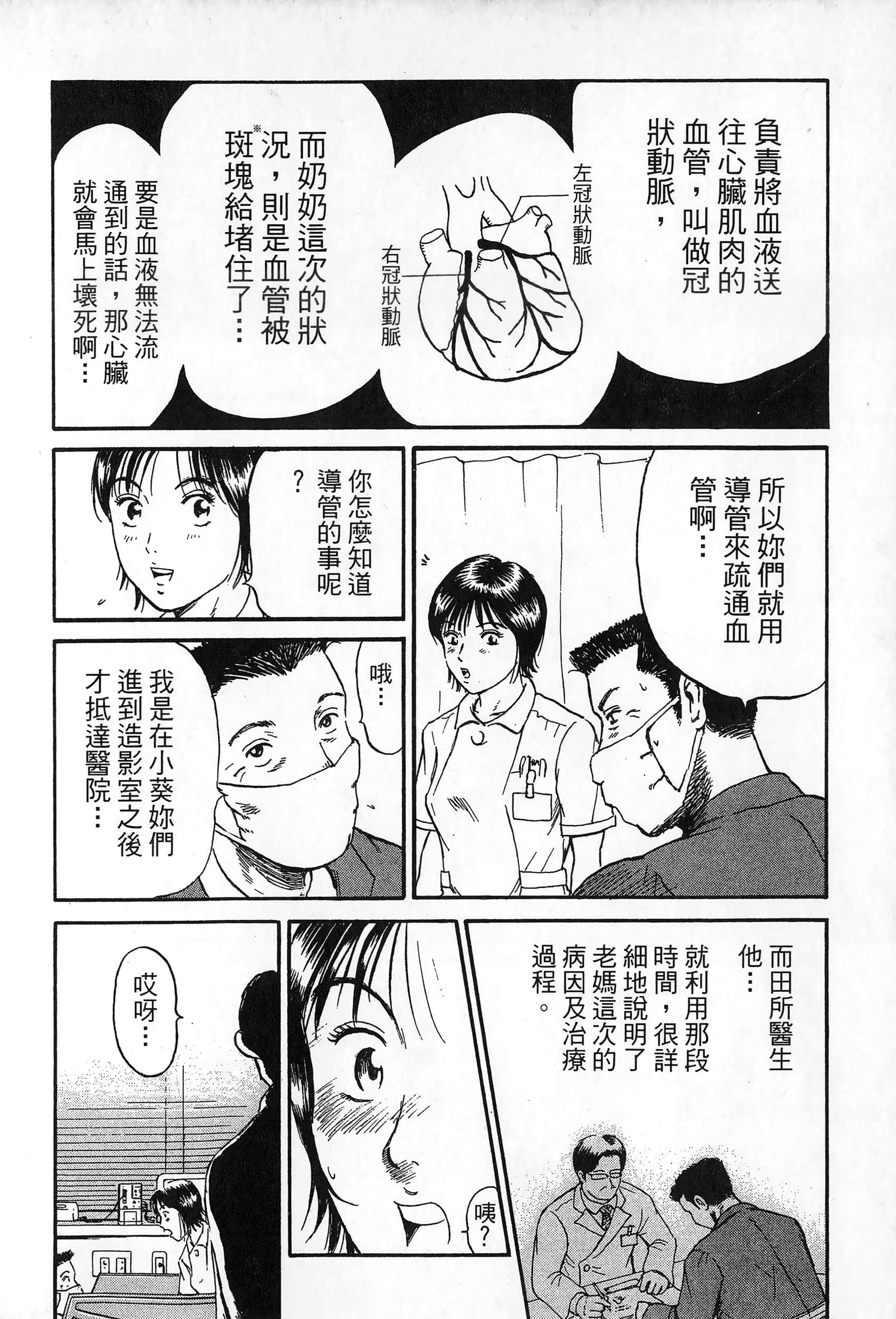 第 139 页