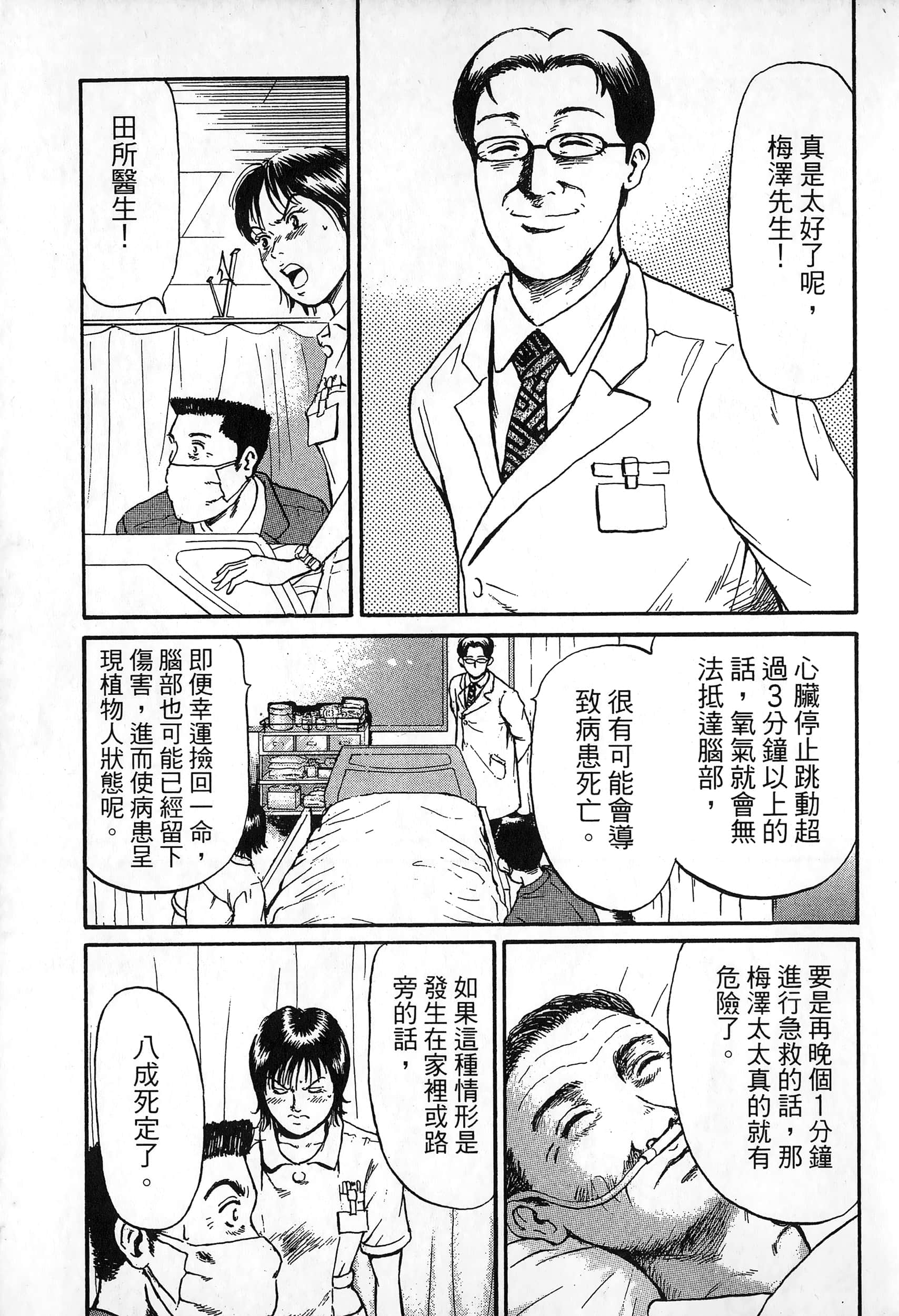 第 140 页