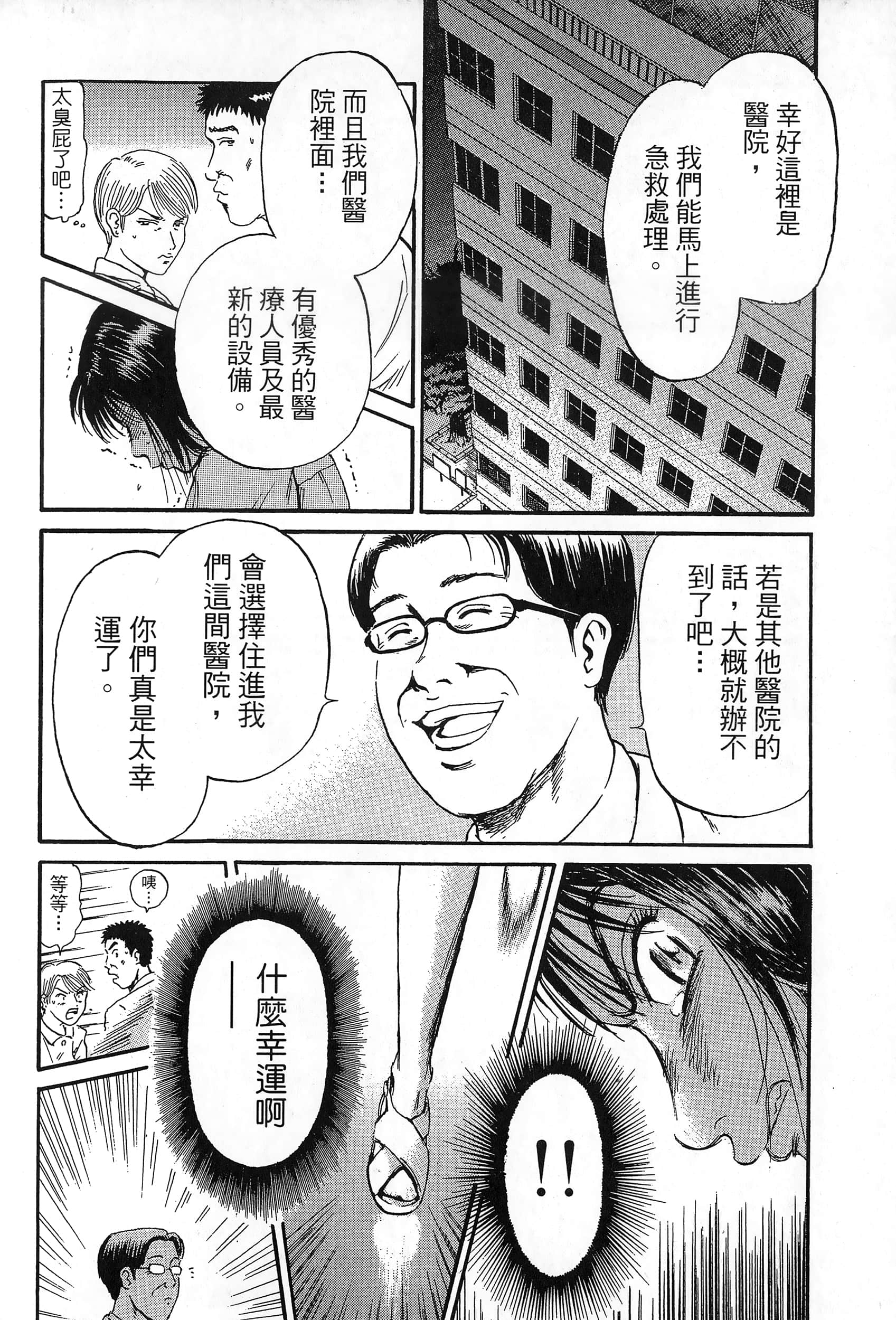 第 141 页