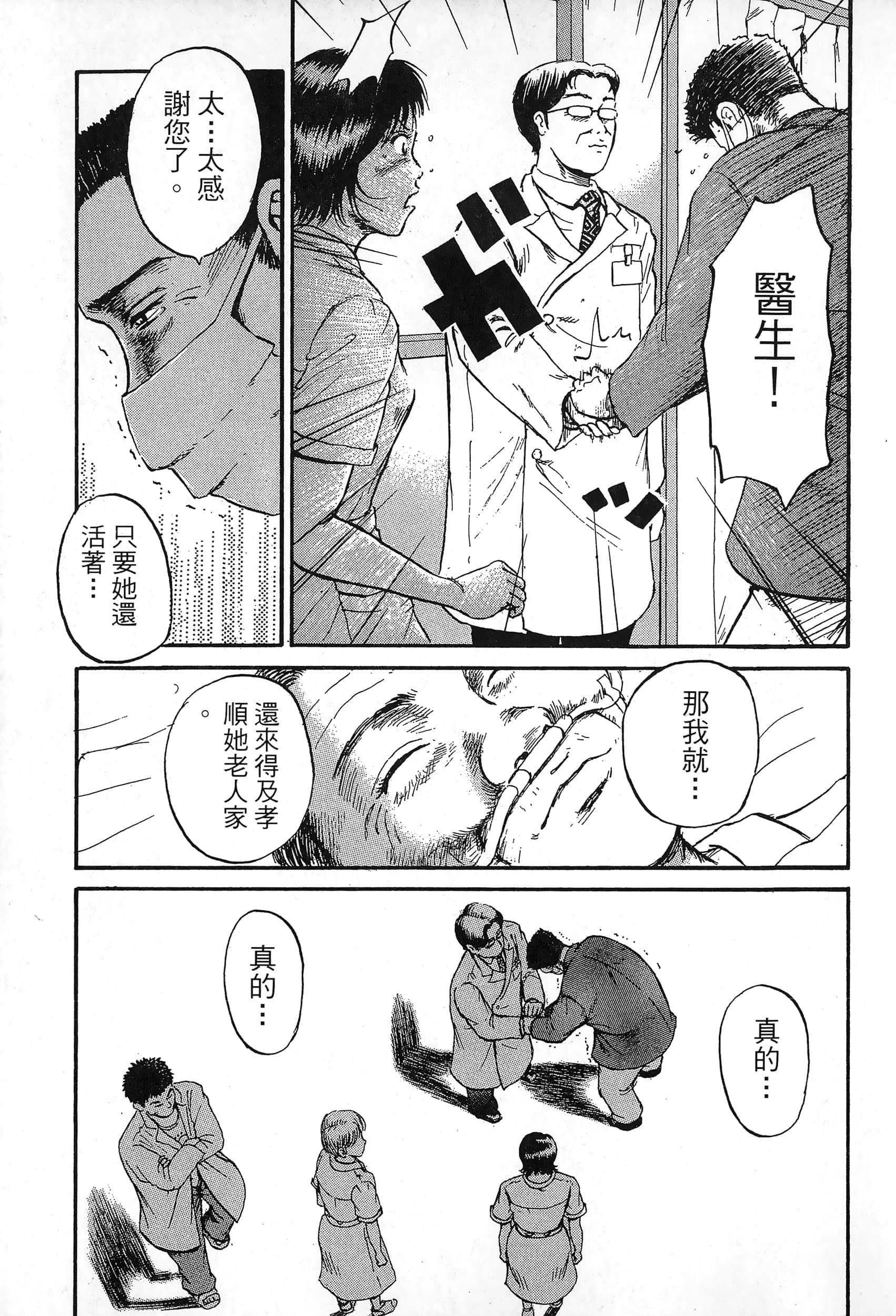 第 142 页