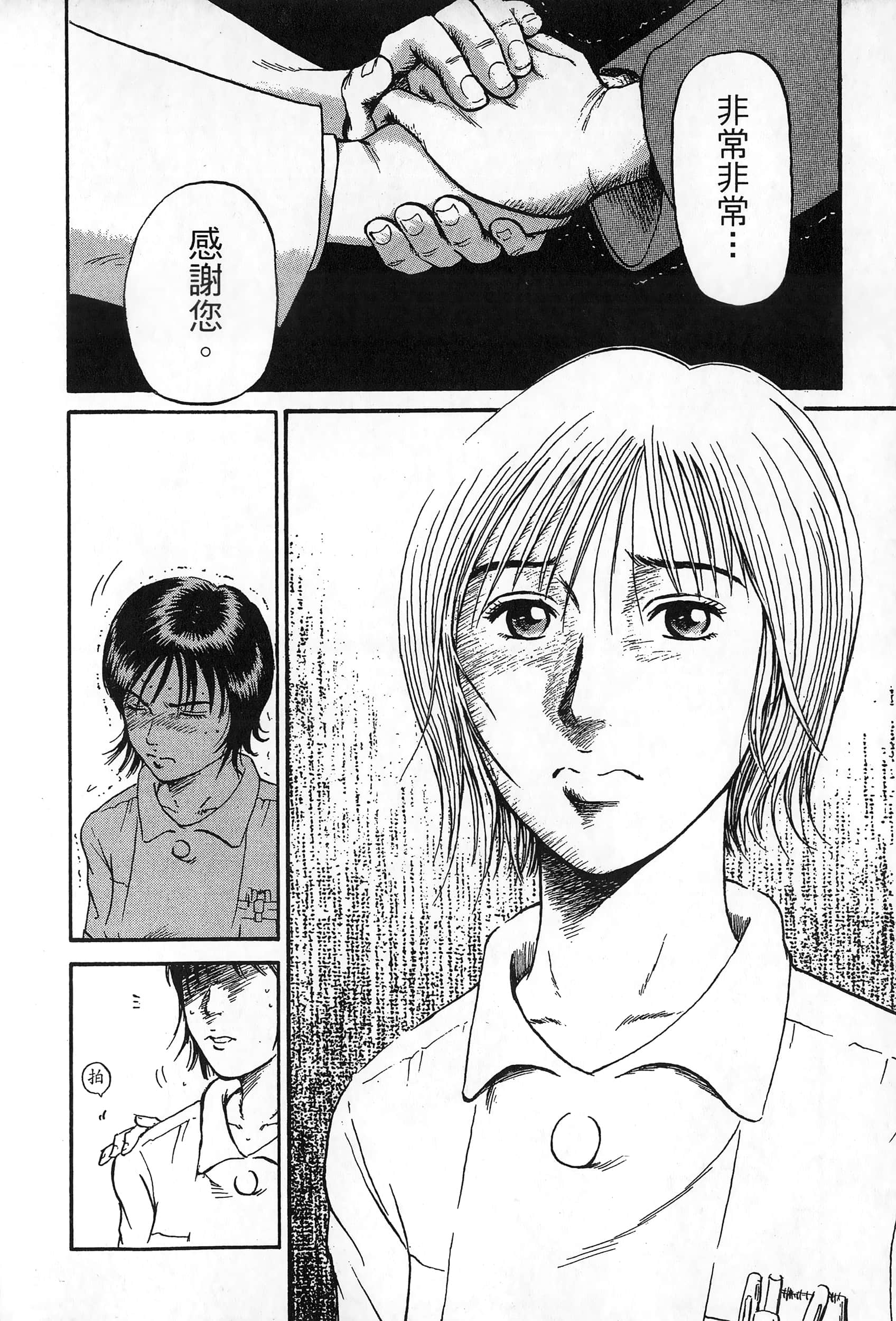 第 143 页