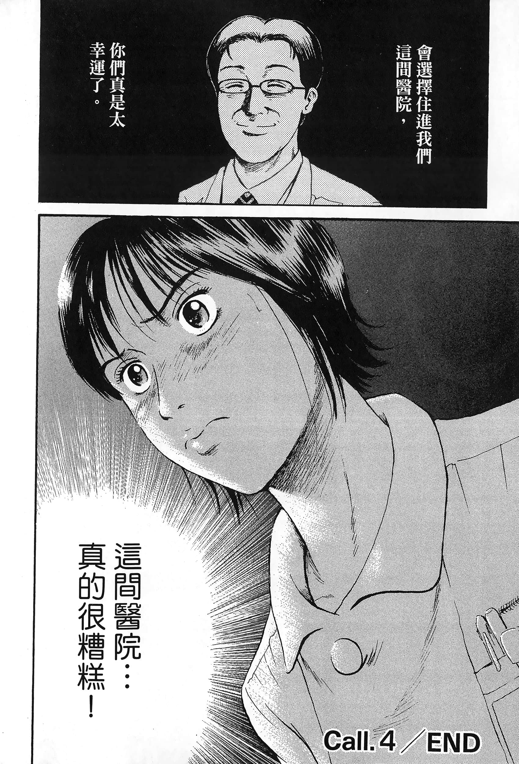 第 145 页