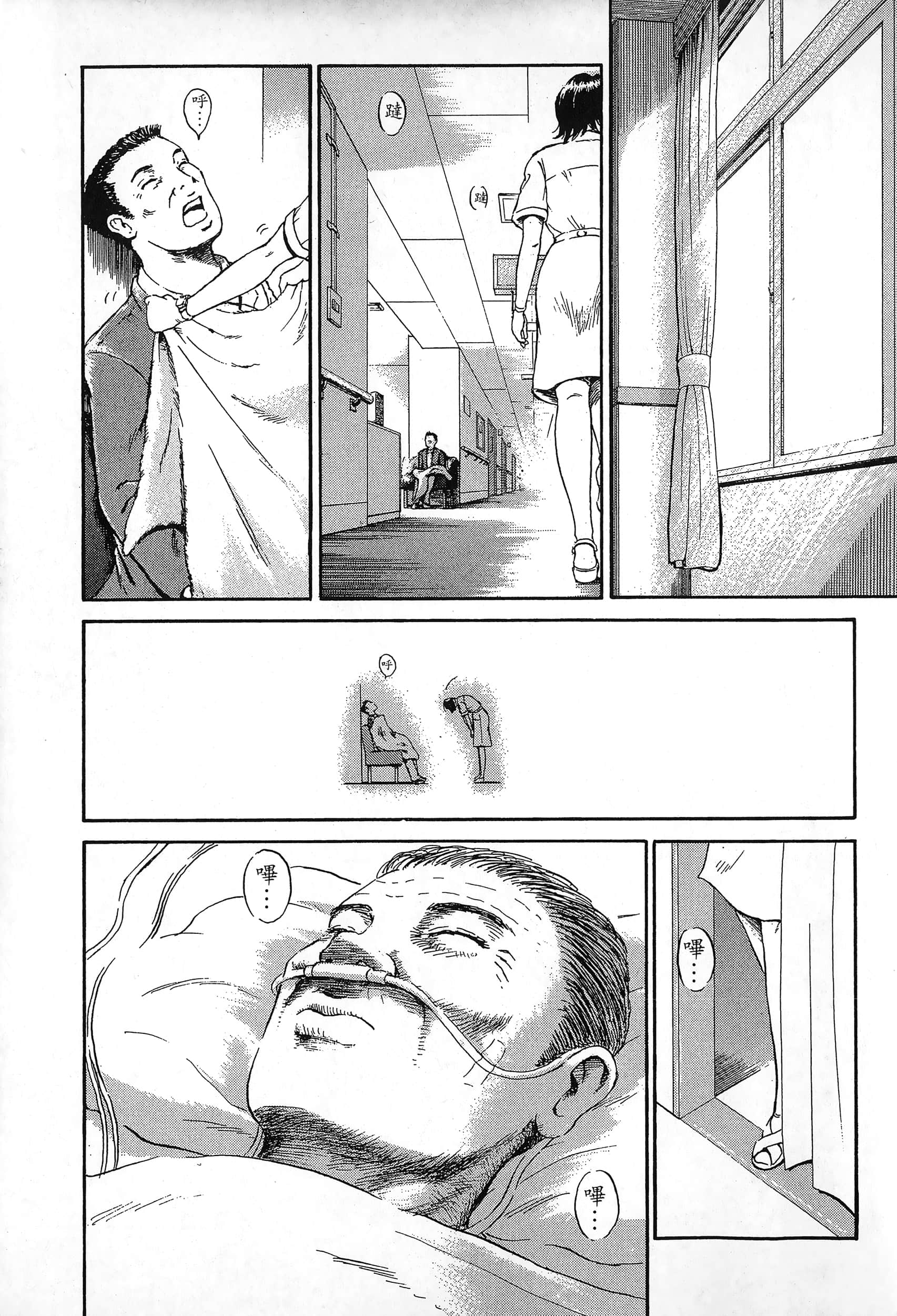第 146 页