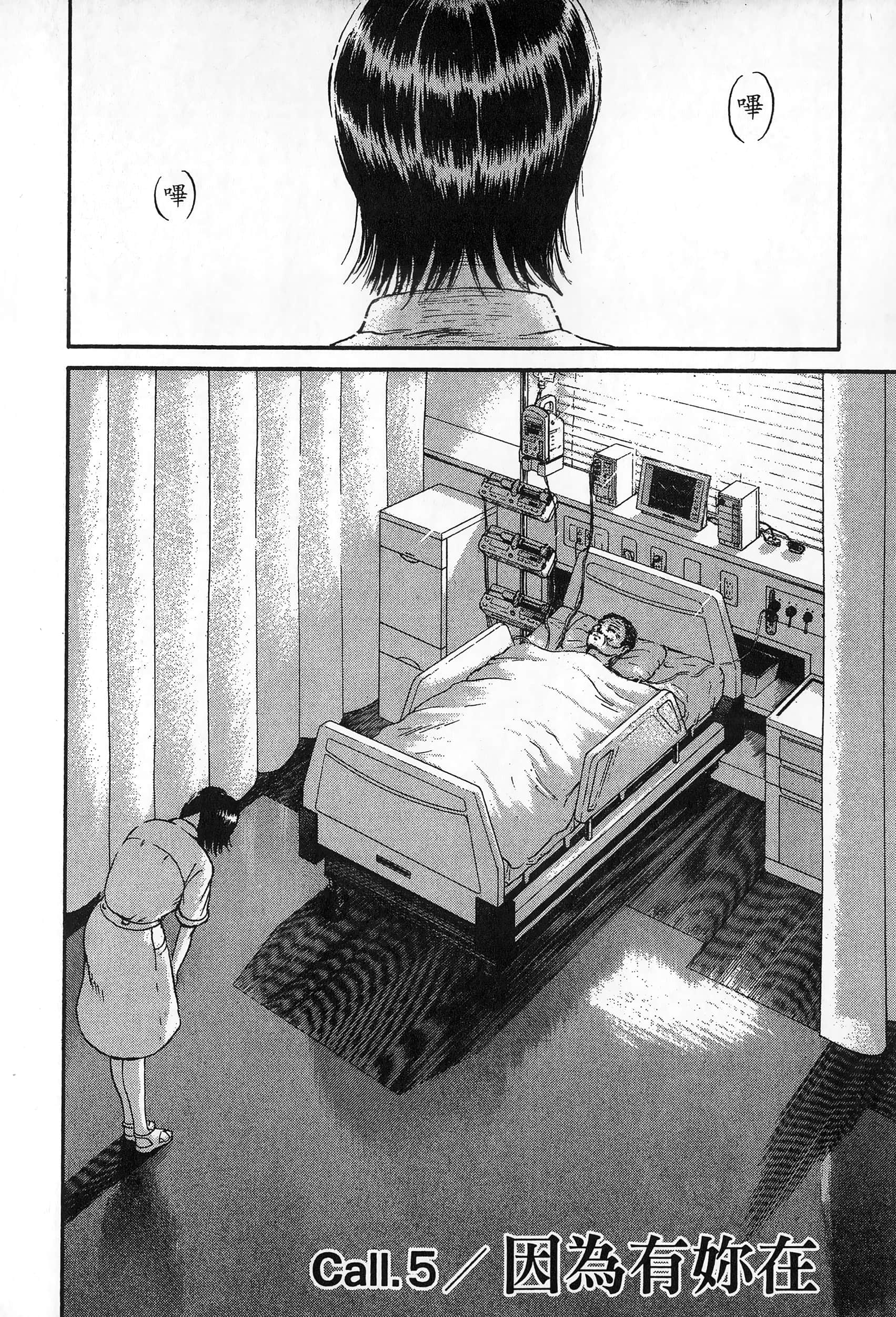 第 147 页