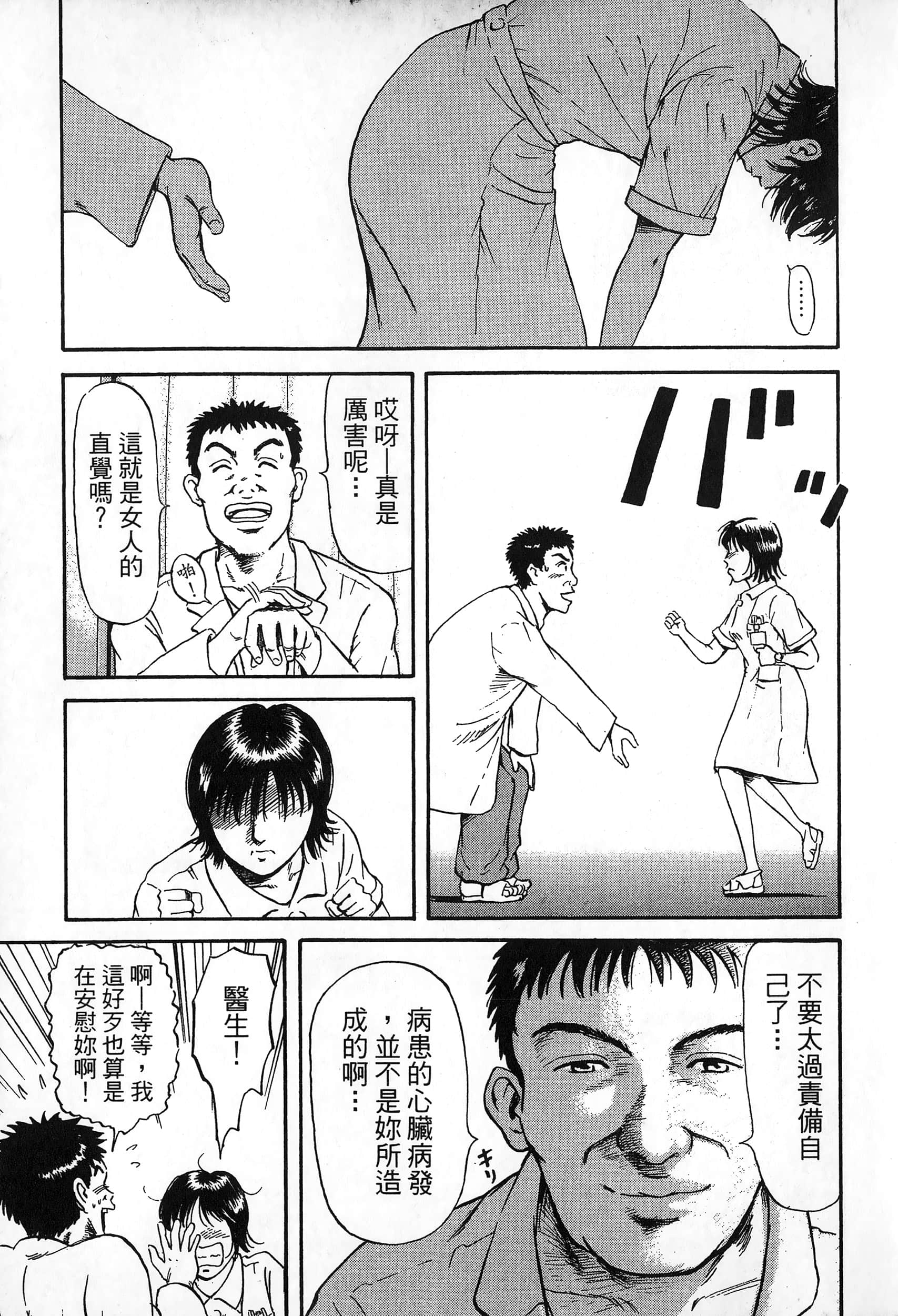 第 148 页