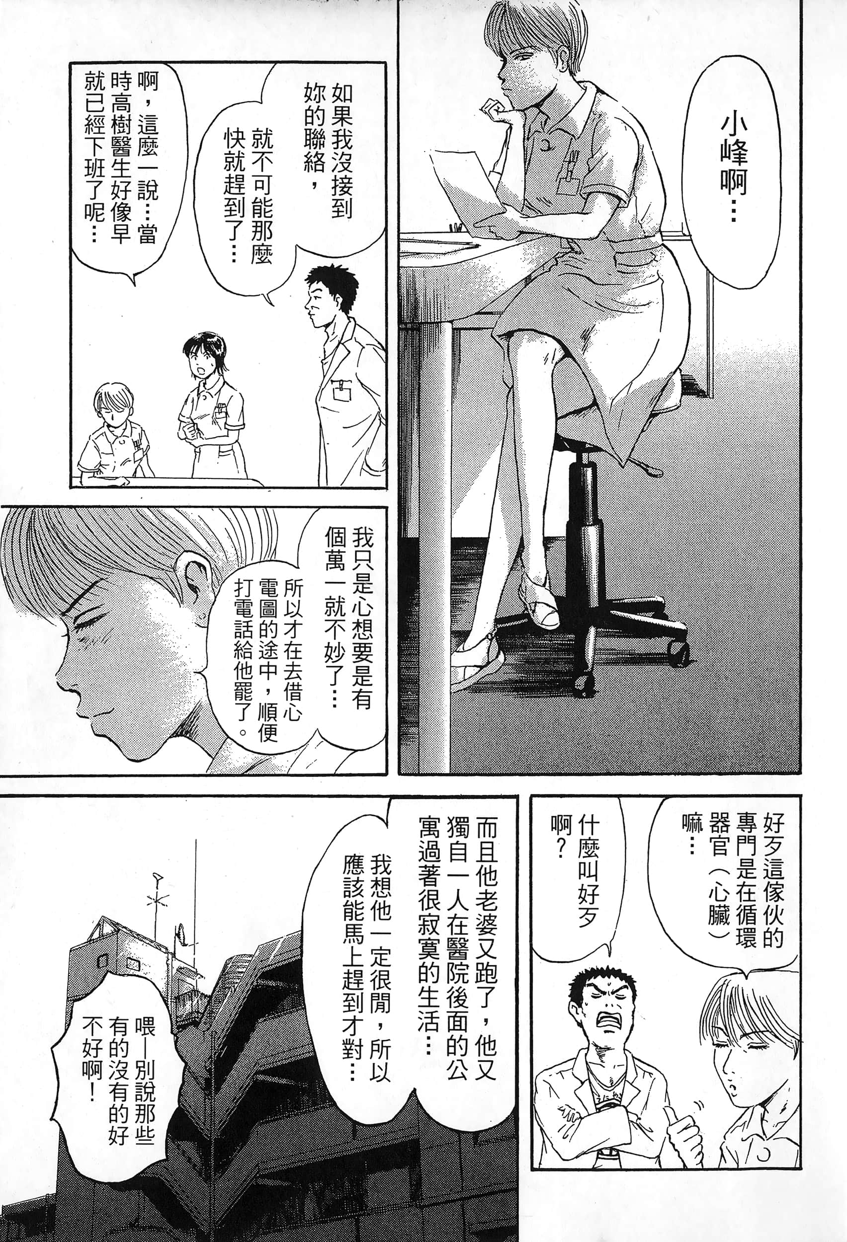 第 150 页